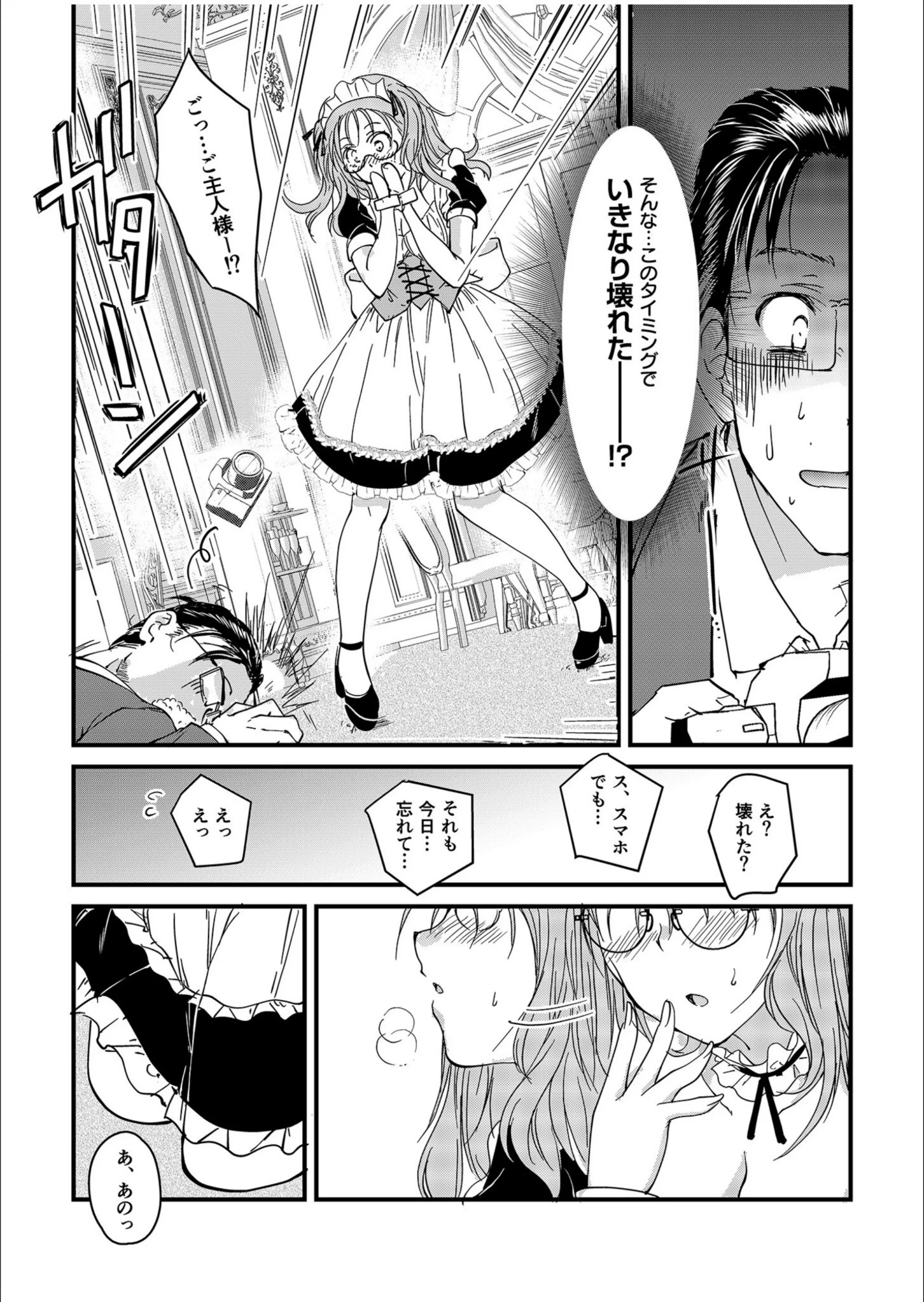 サンプル 5