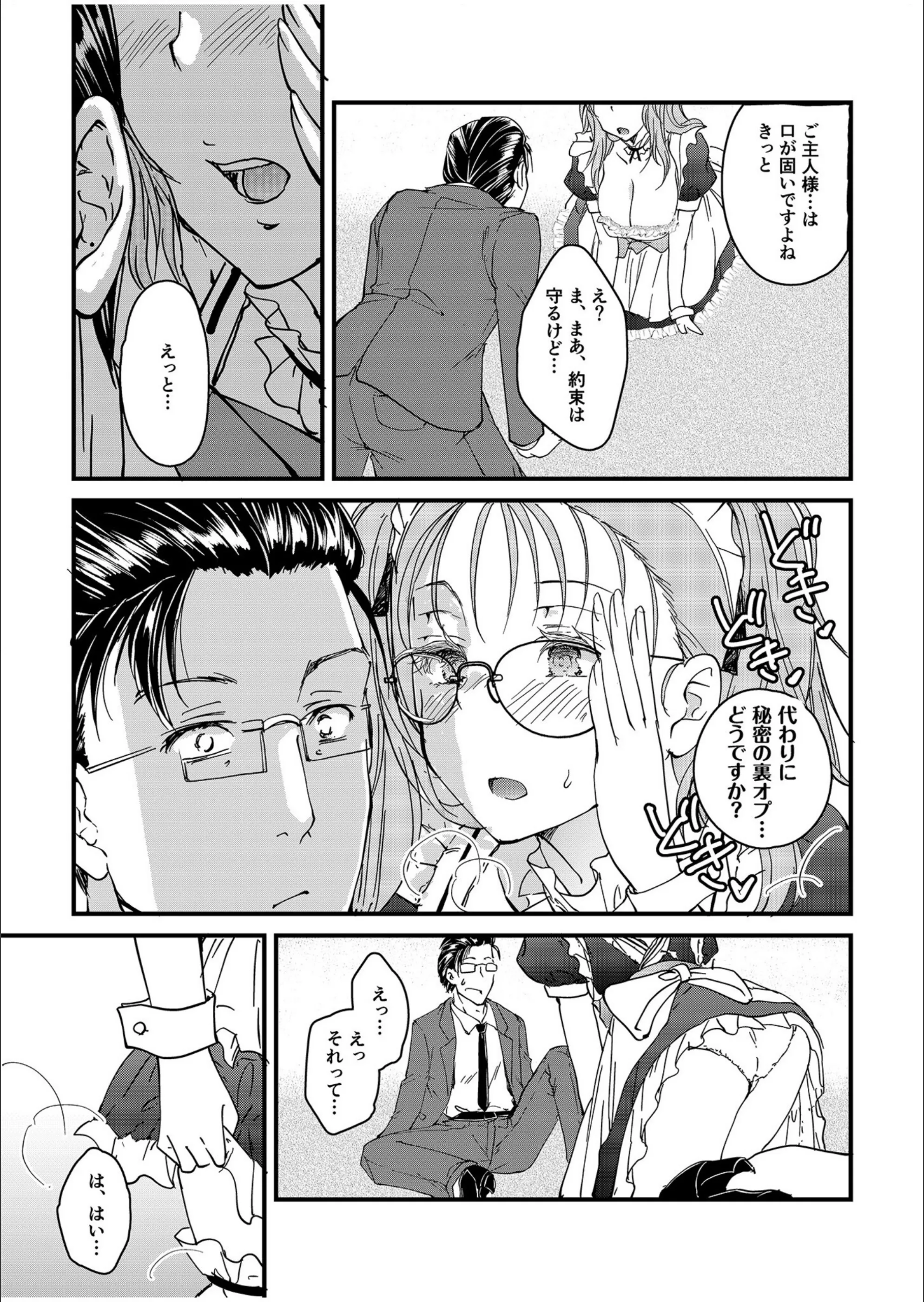 サンプル 6