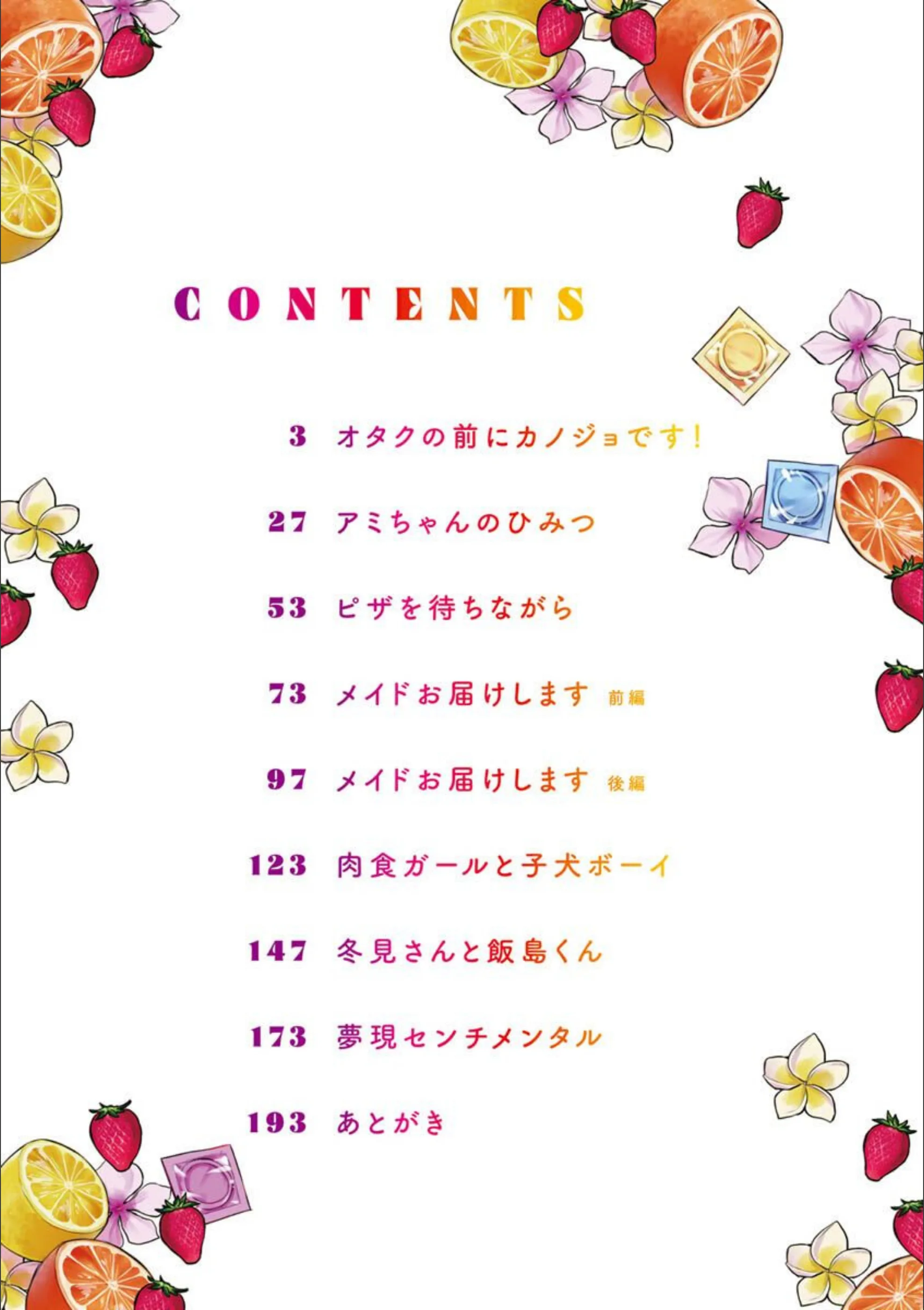 サンプル 2