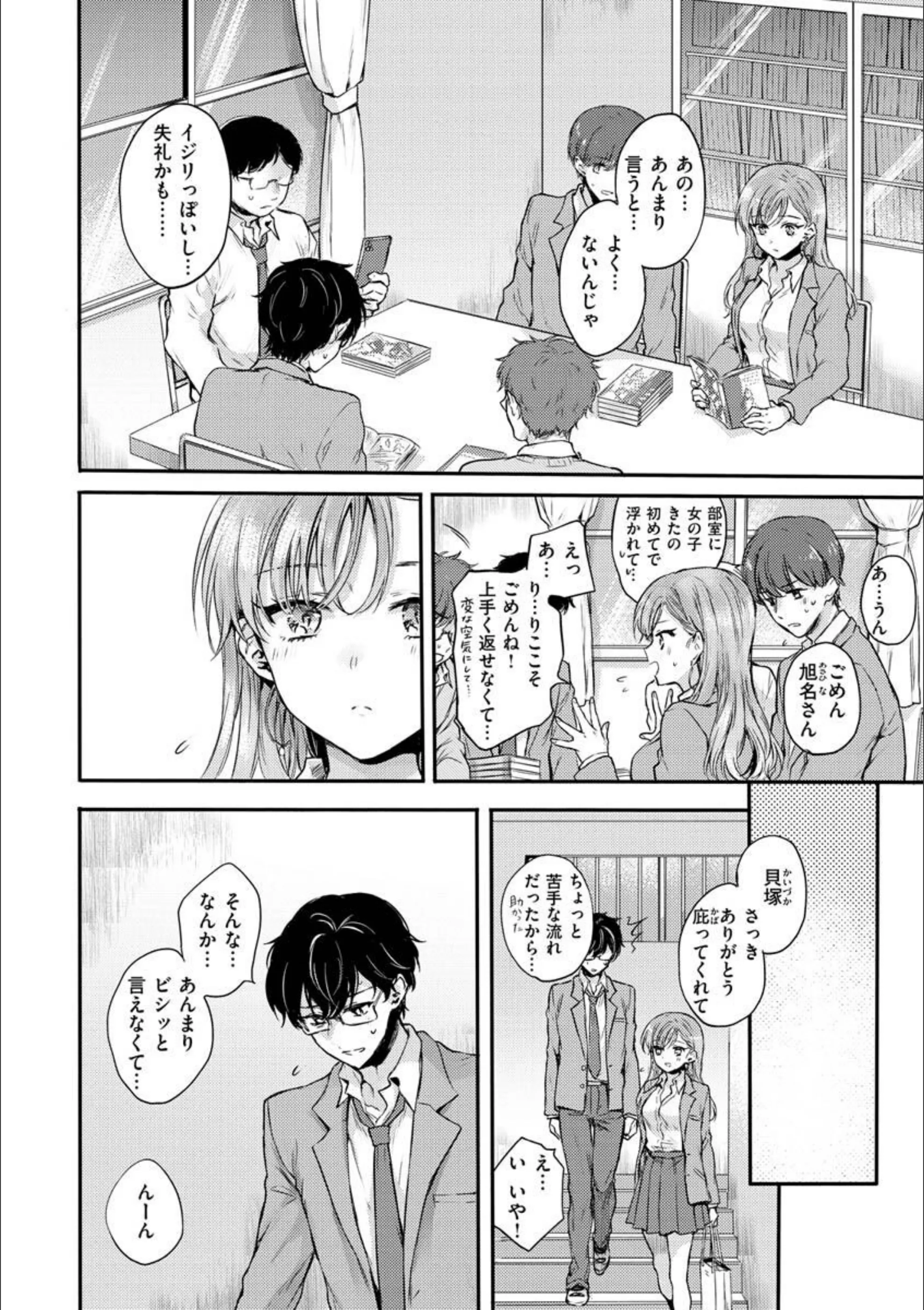 サンプル 6