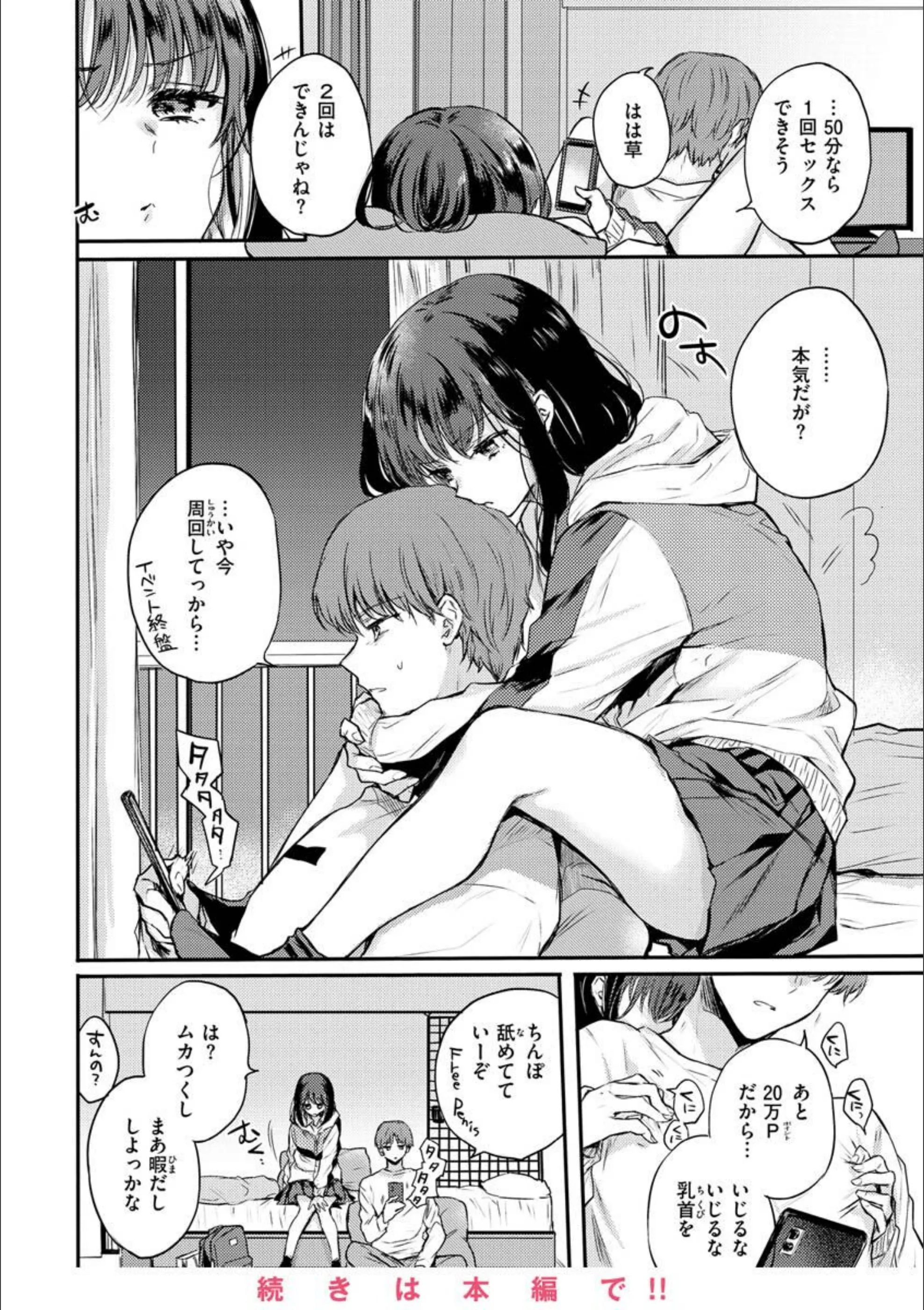 サンプル 12