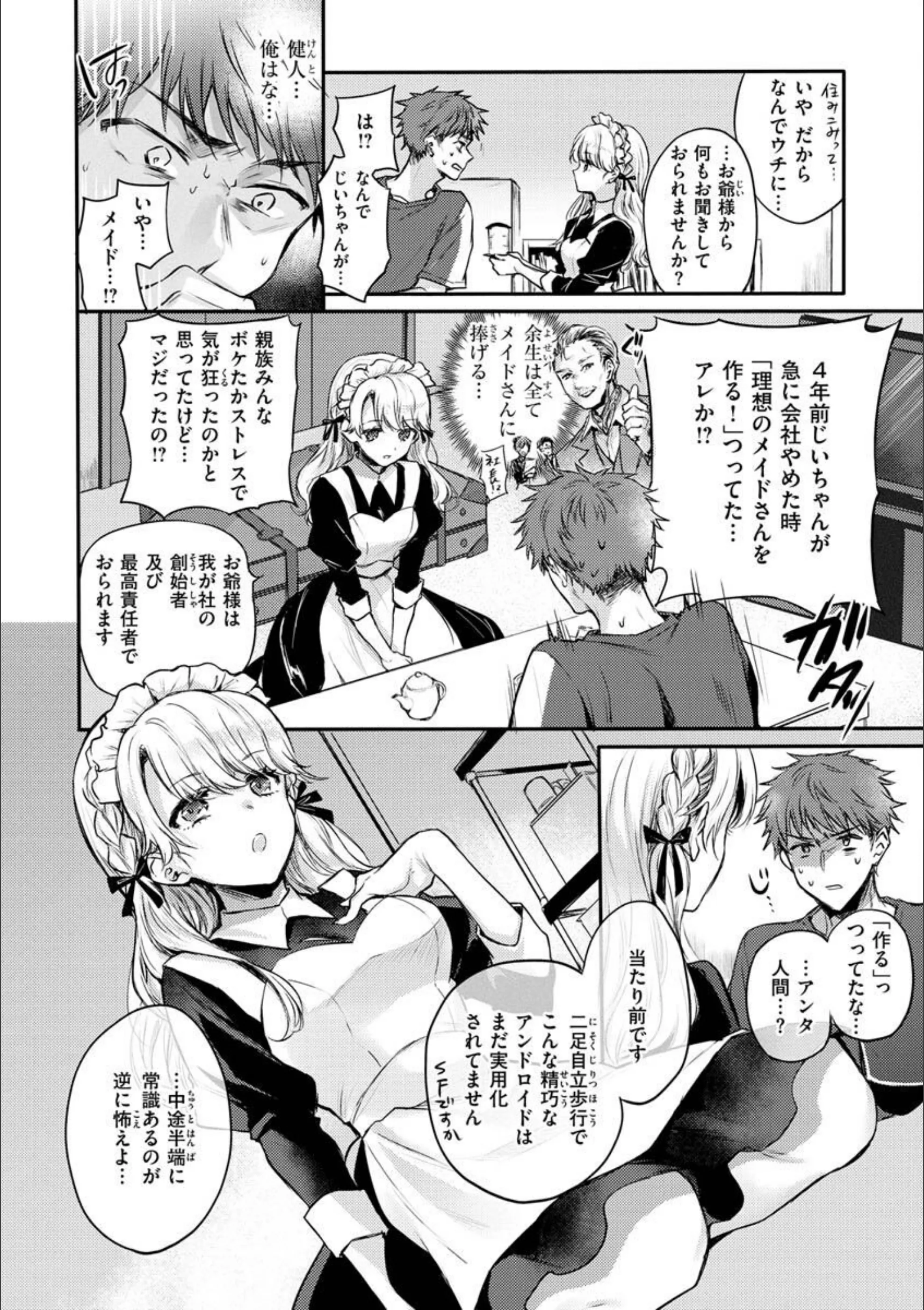 サンプル 16