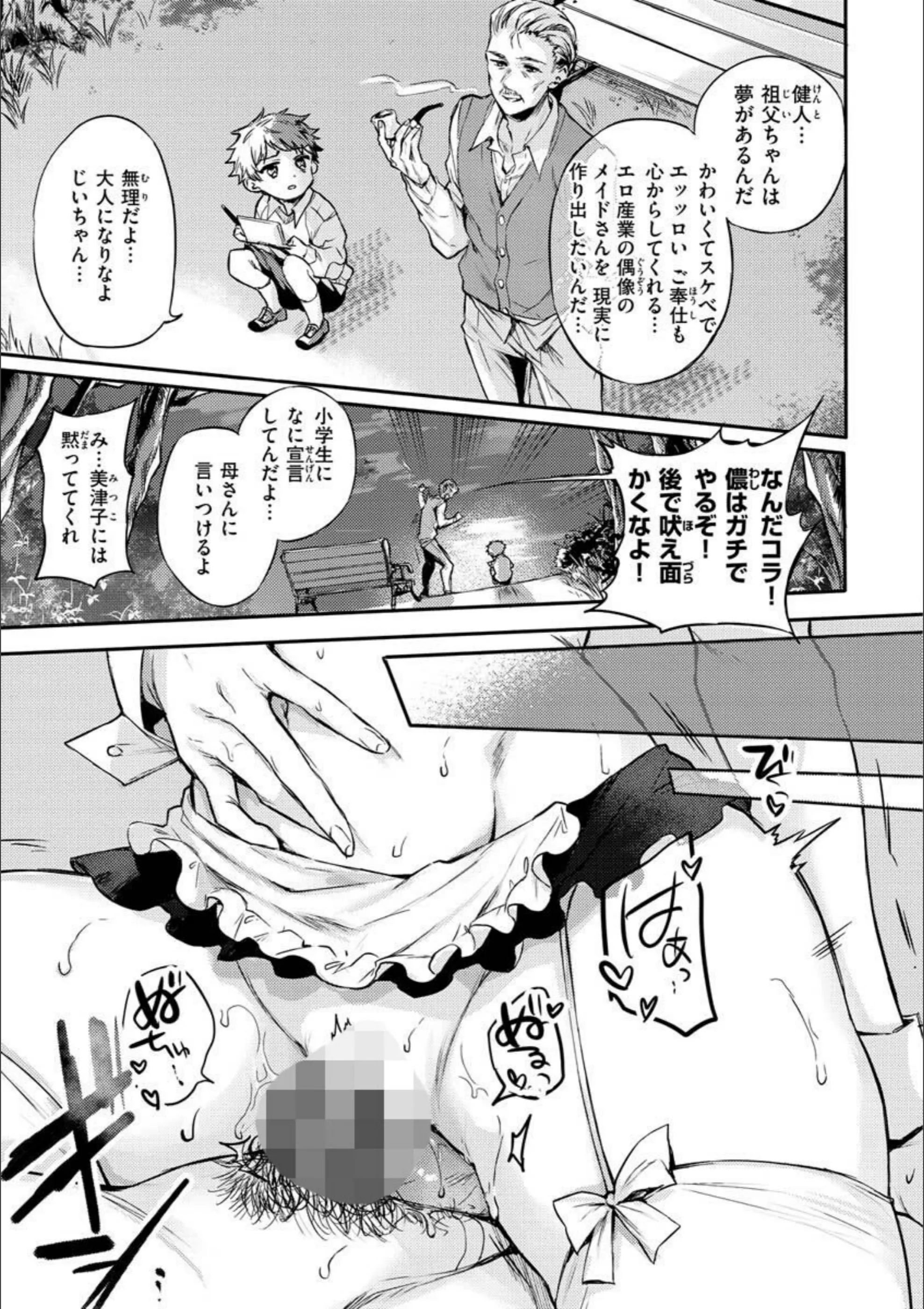 サンプル 18
