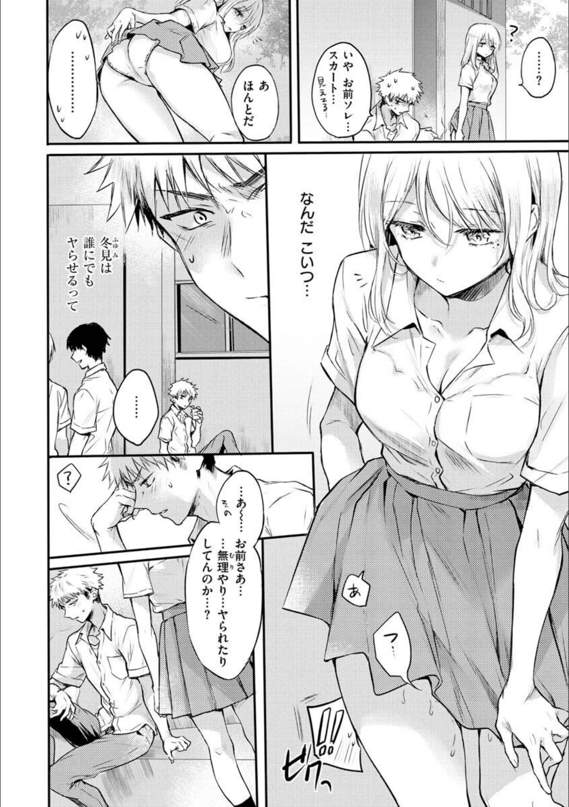 サンプル 29