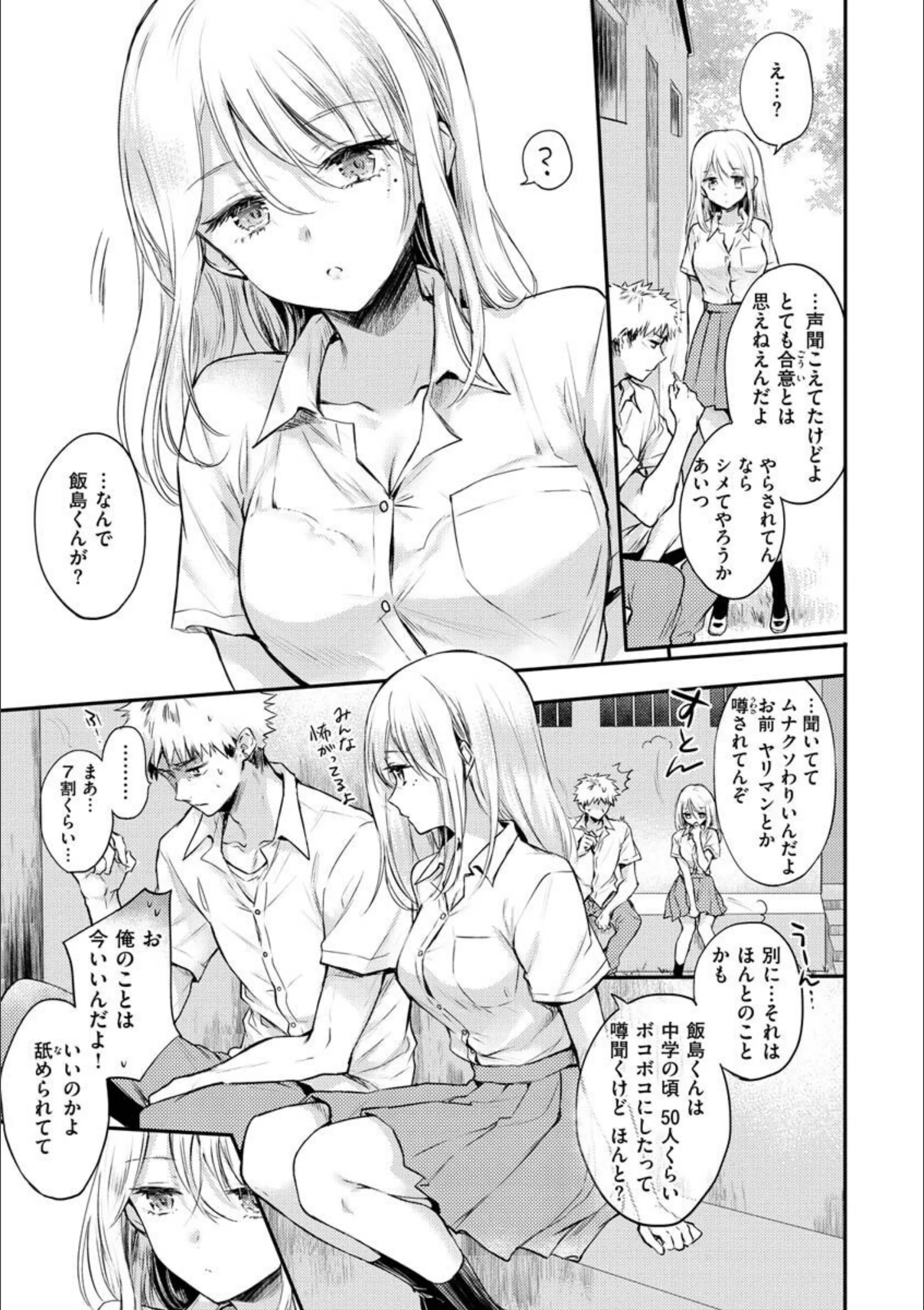 サンプル 30