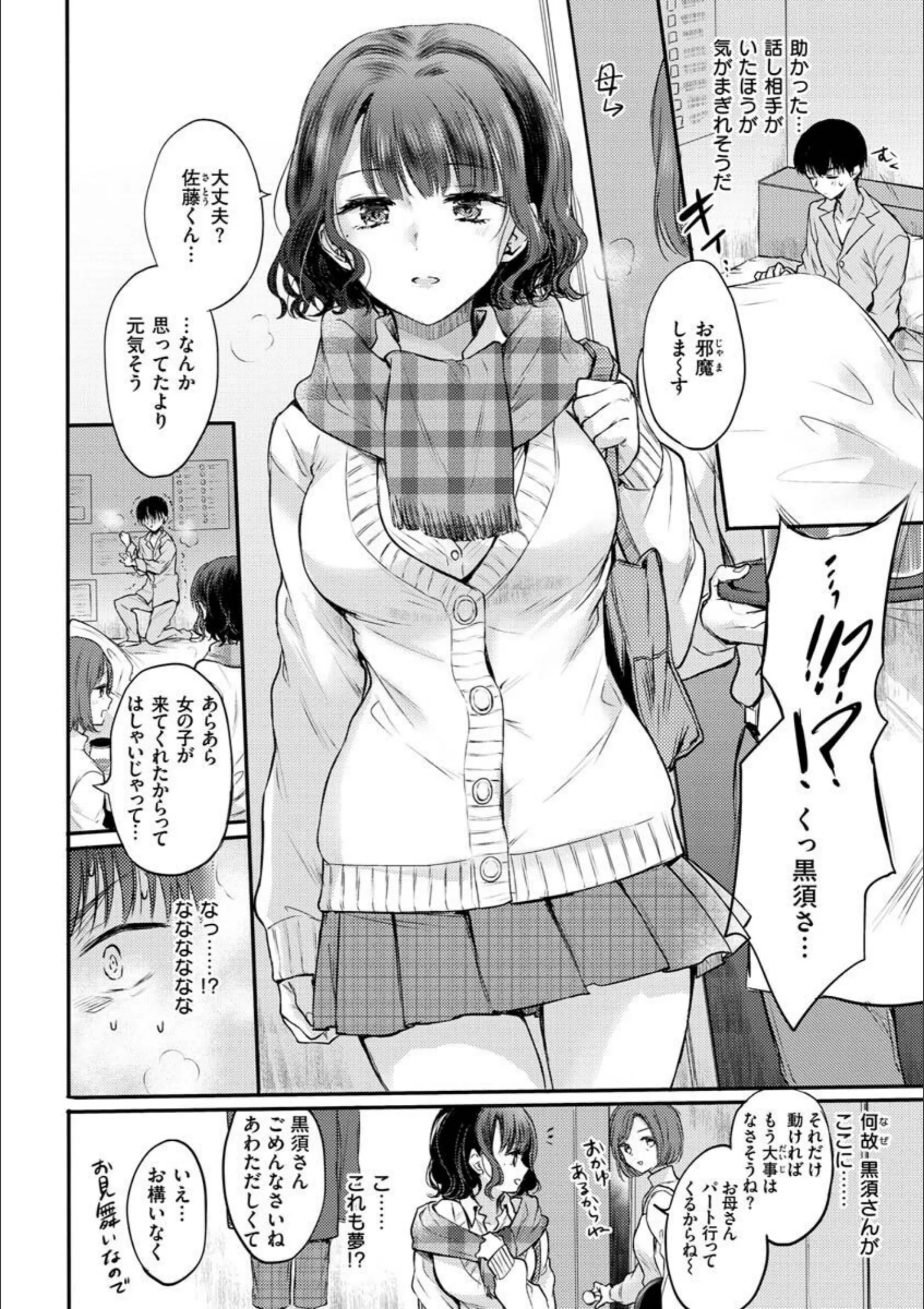 サンプル 42