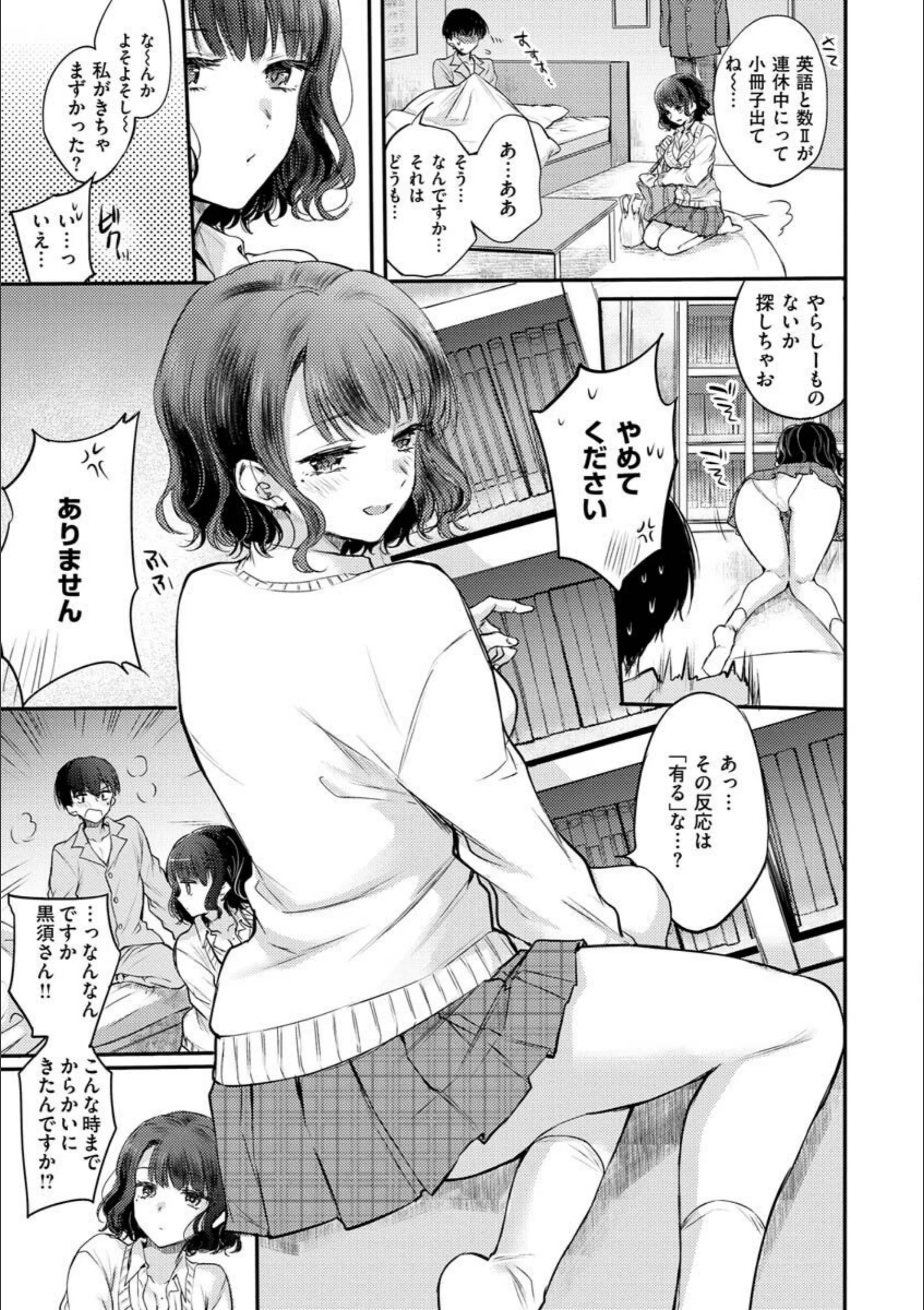 サンプル 36
