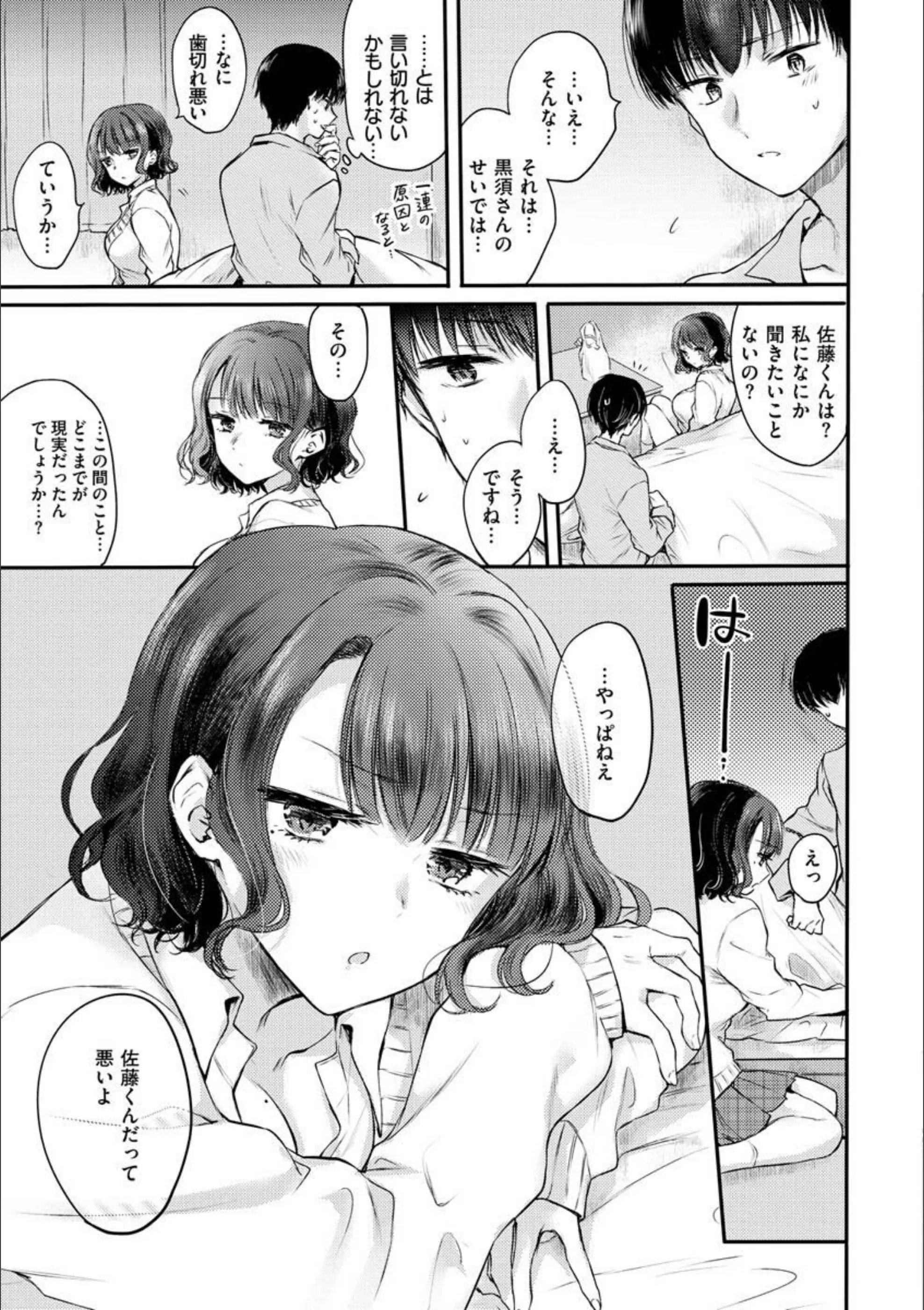 サンプル 38