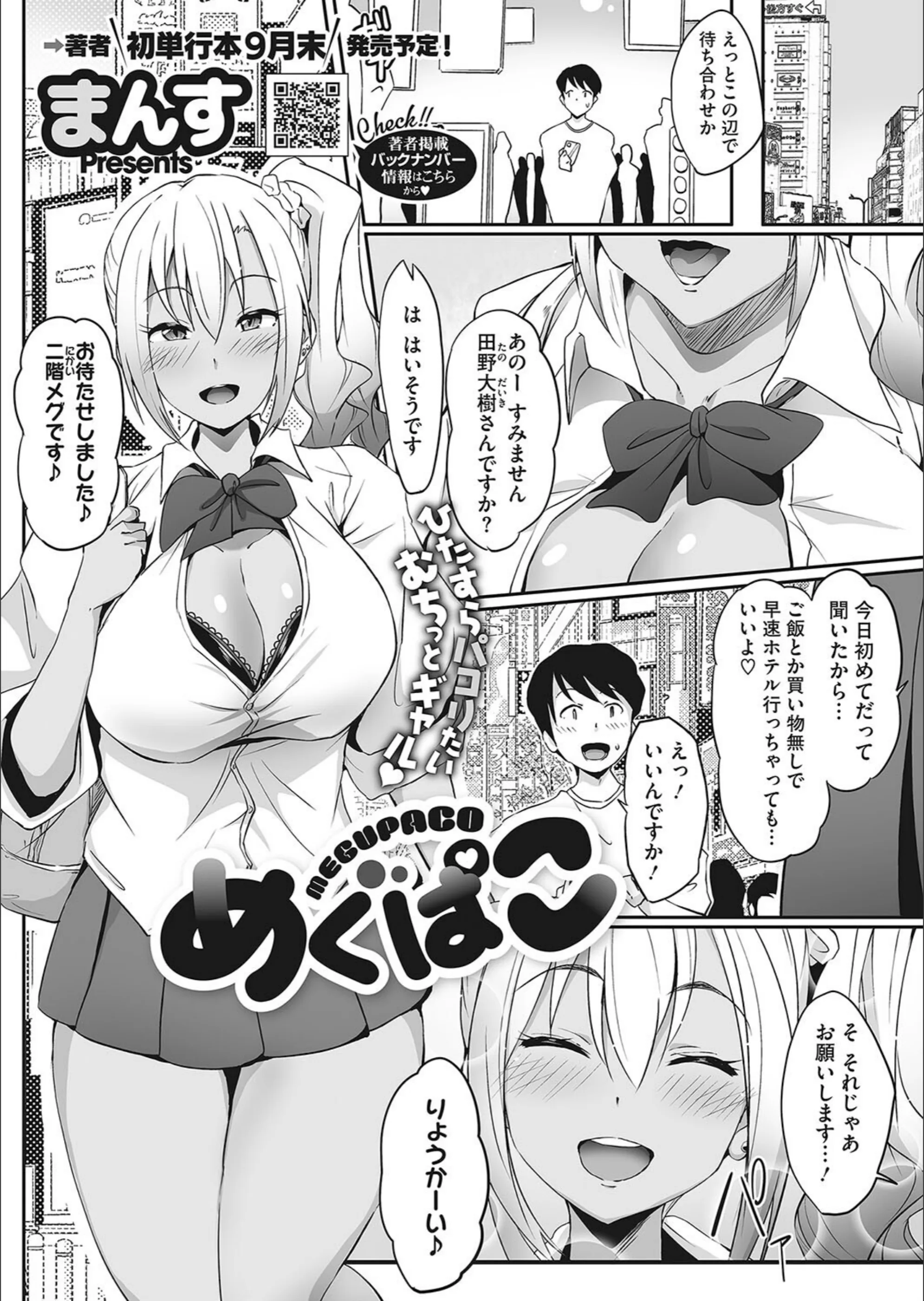サンプル 2