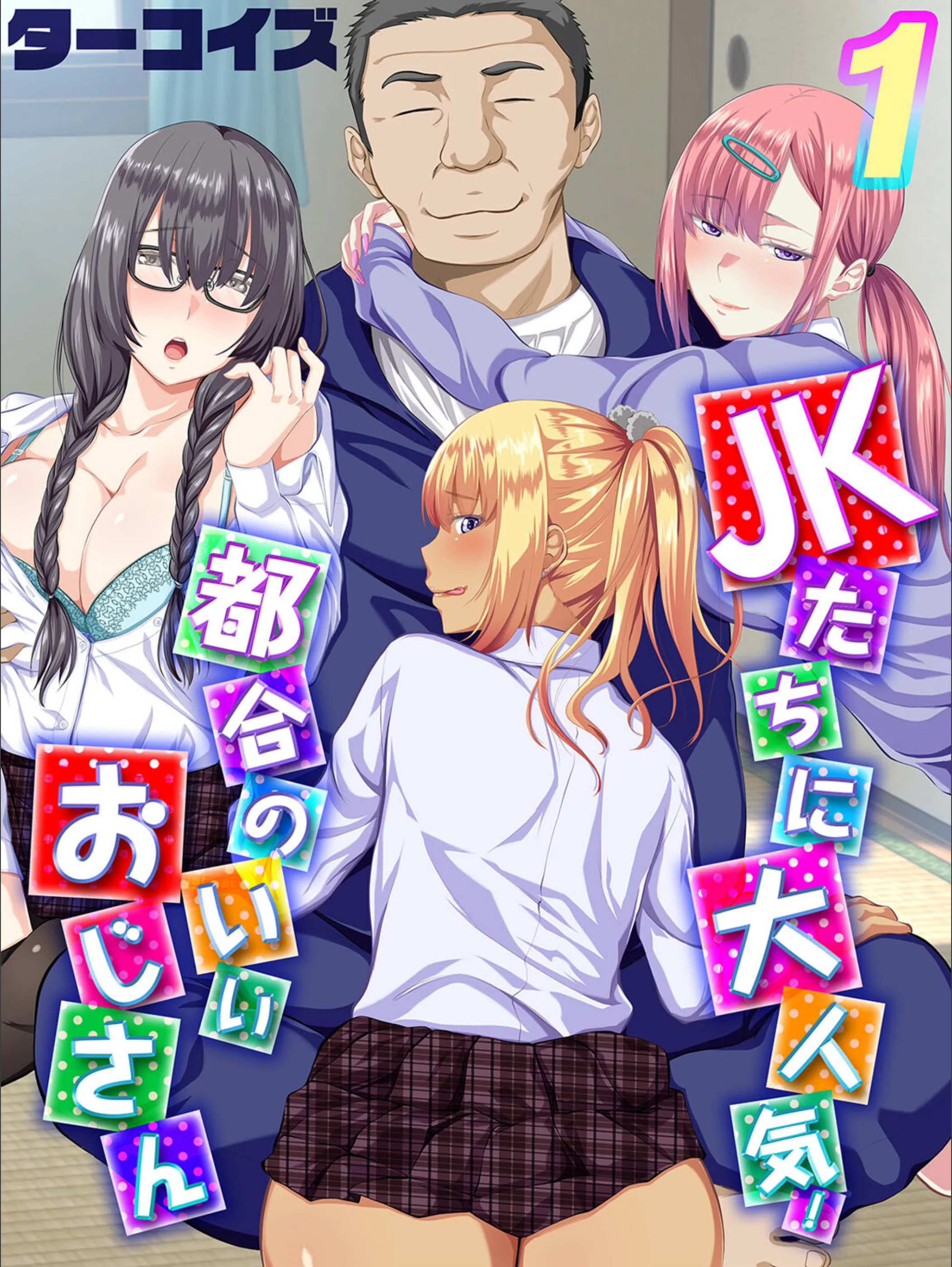 サンプル 1