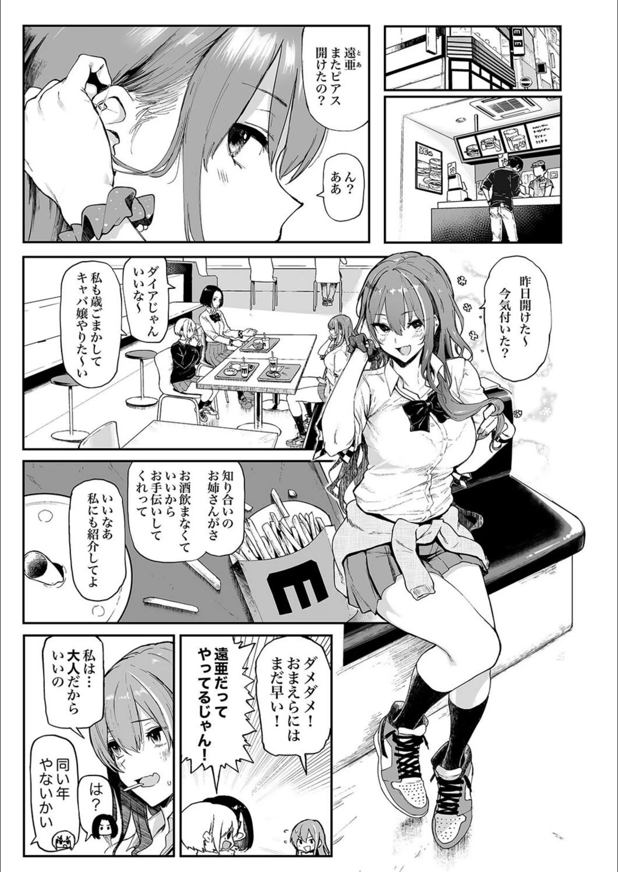 サンプル 2