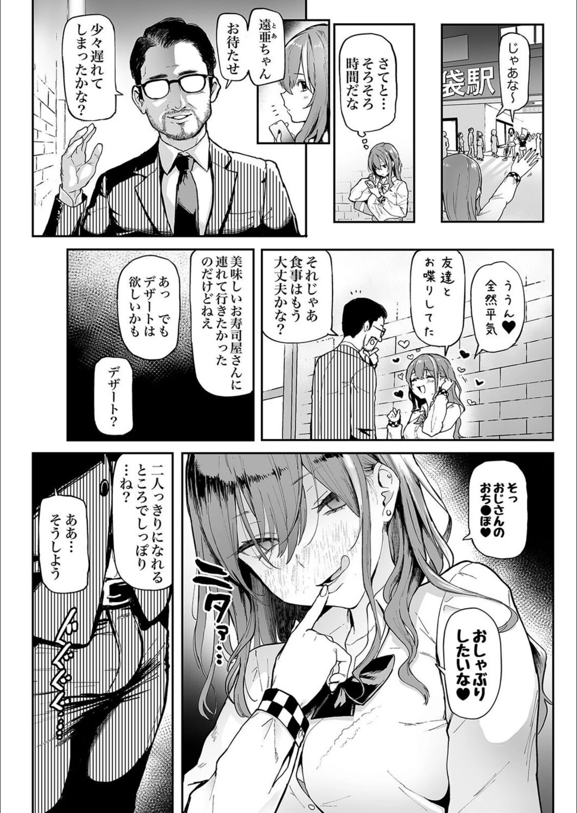 サンプル 3