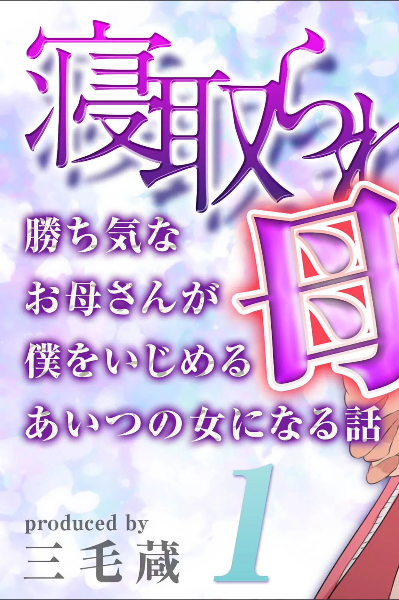 サンプル 2