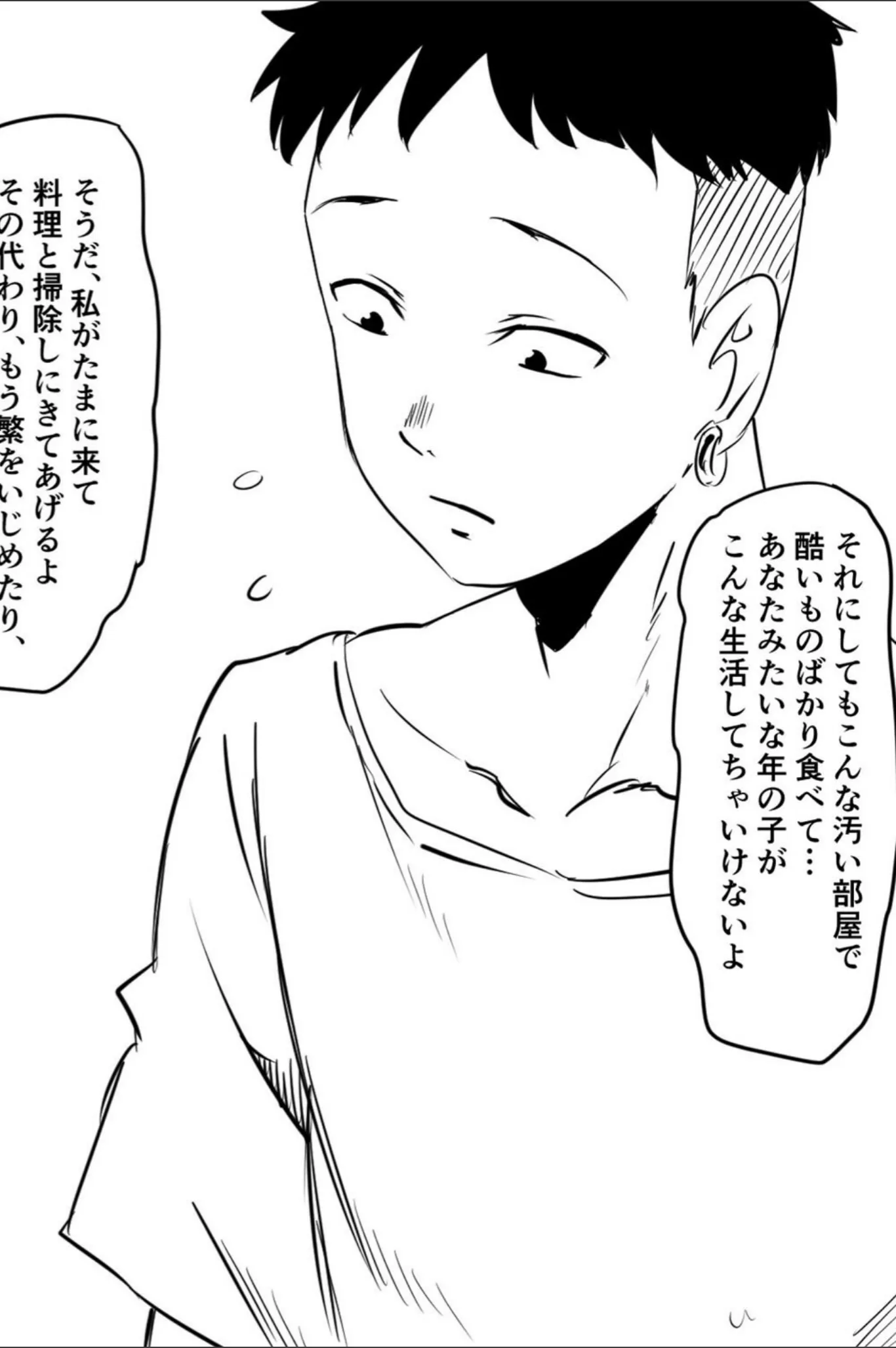 サンプル 10