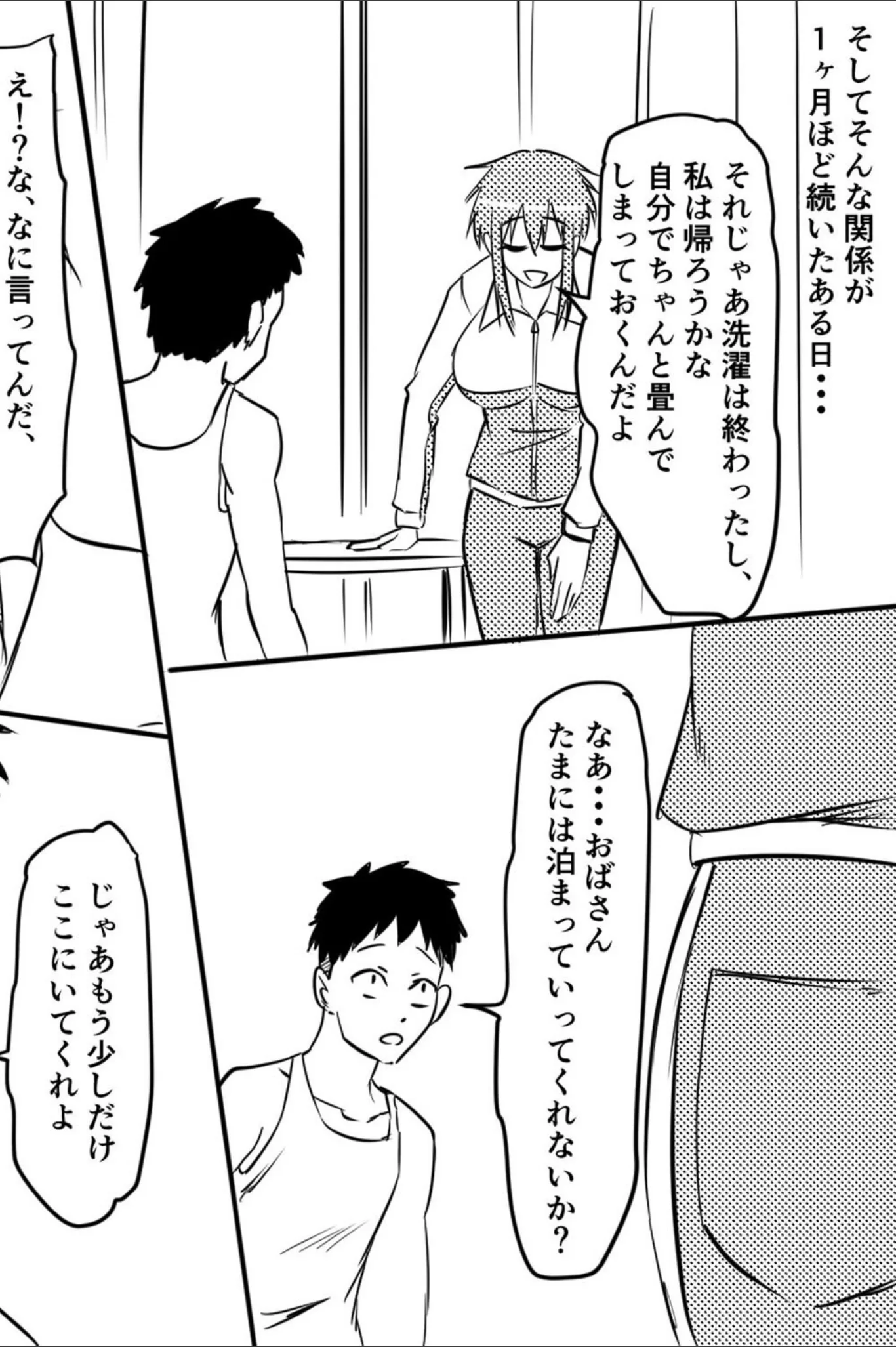 サンプル 14