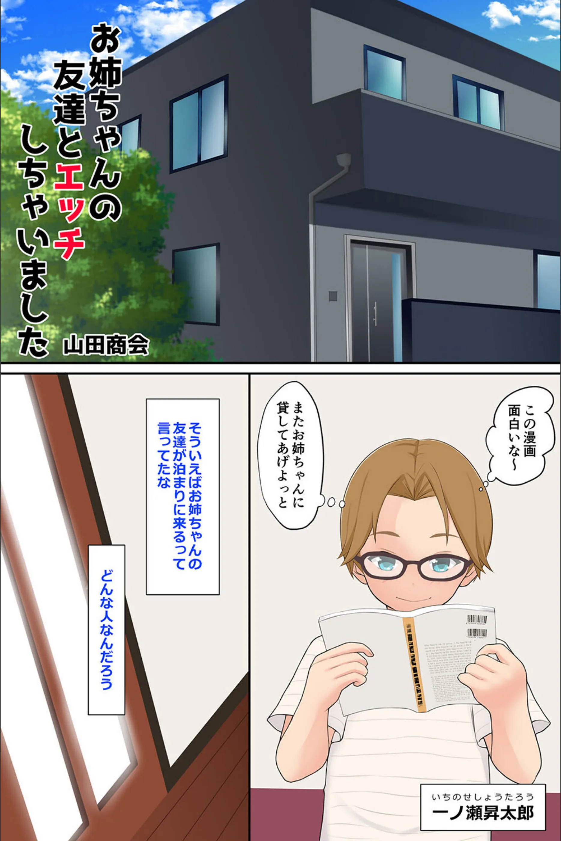 サンプル 3