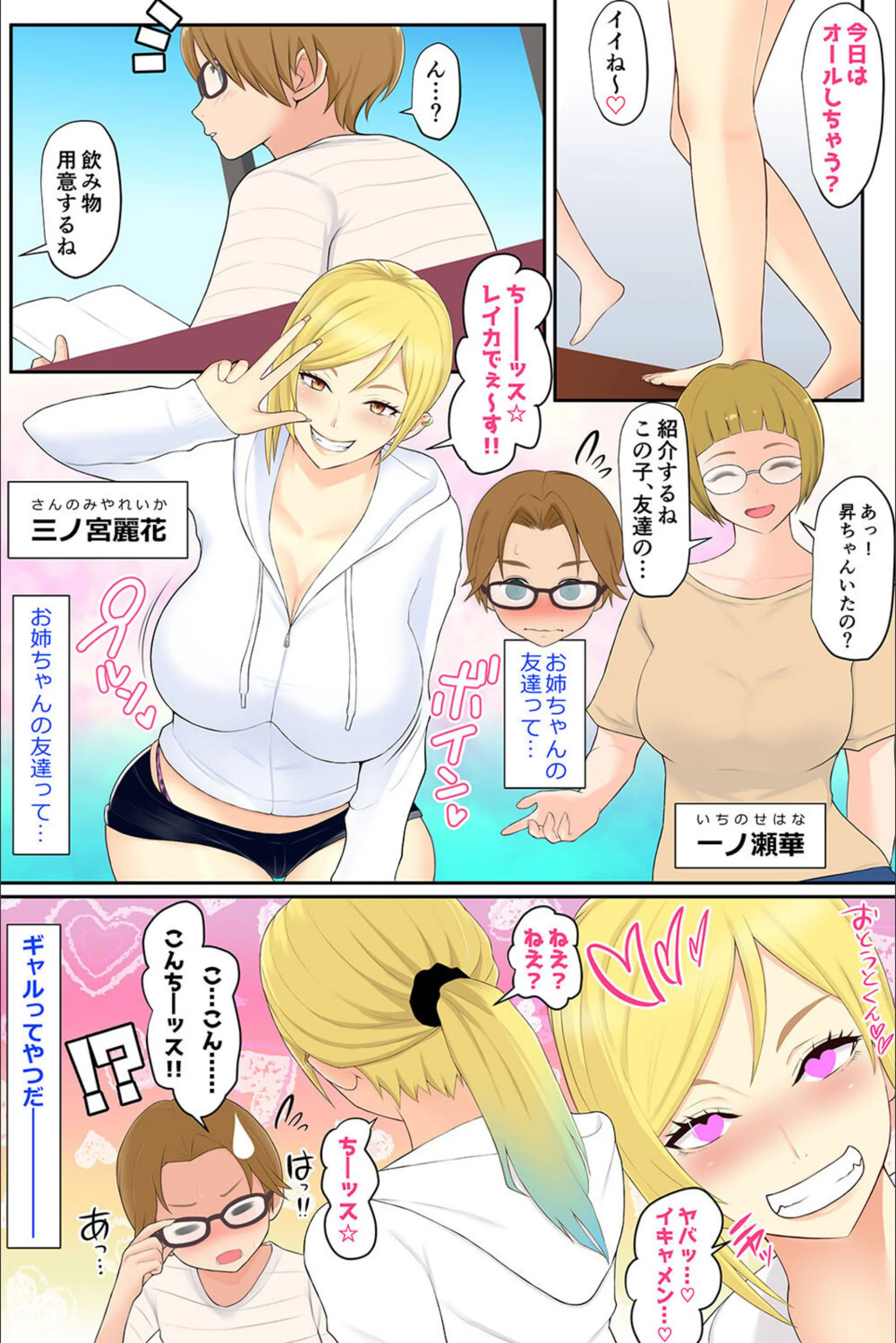 サンプル 4
