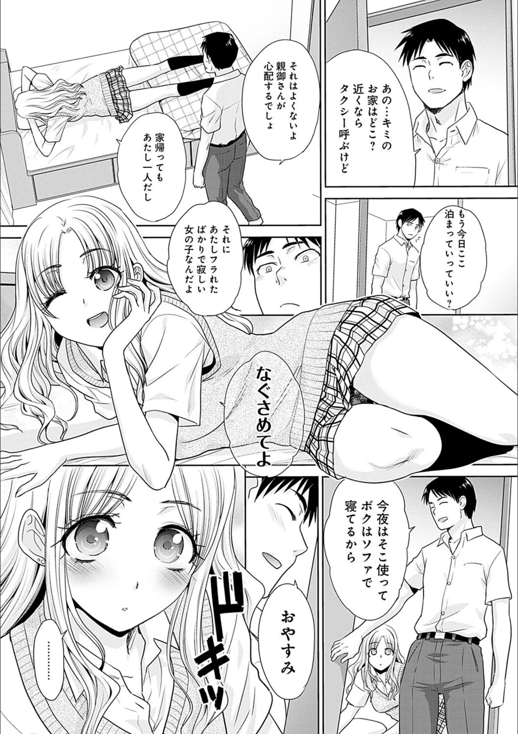 サンプル 4