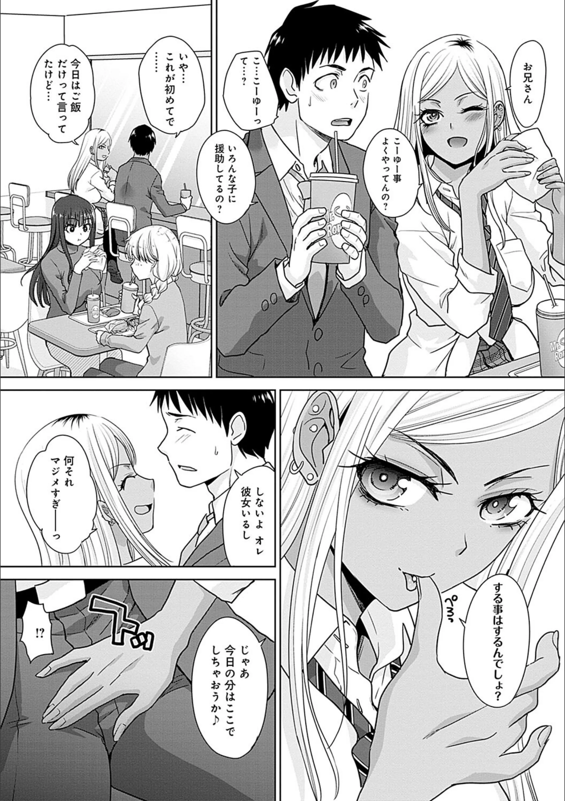 サンプル 10