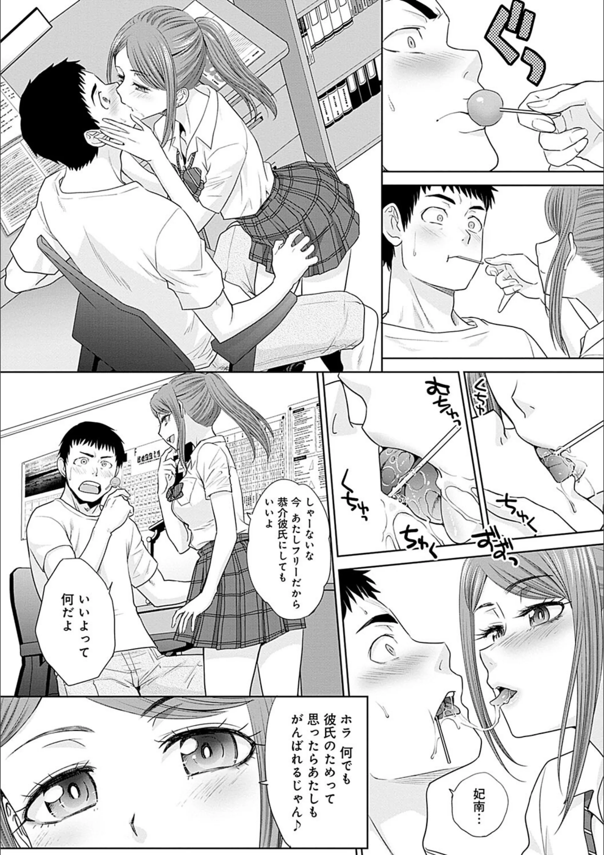 サンプル 16