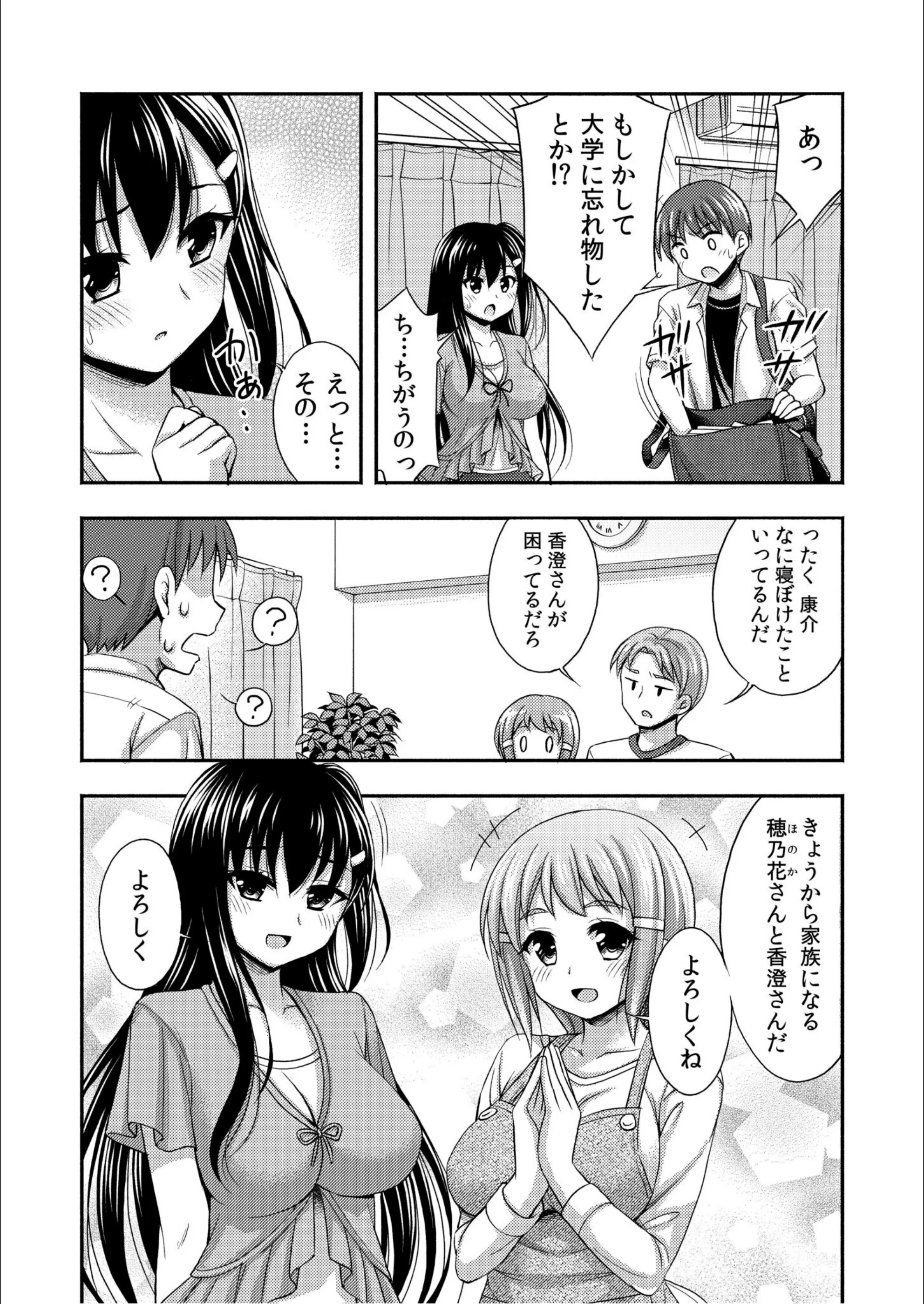 サンプル 11