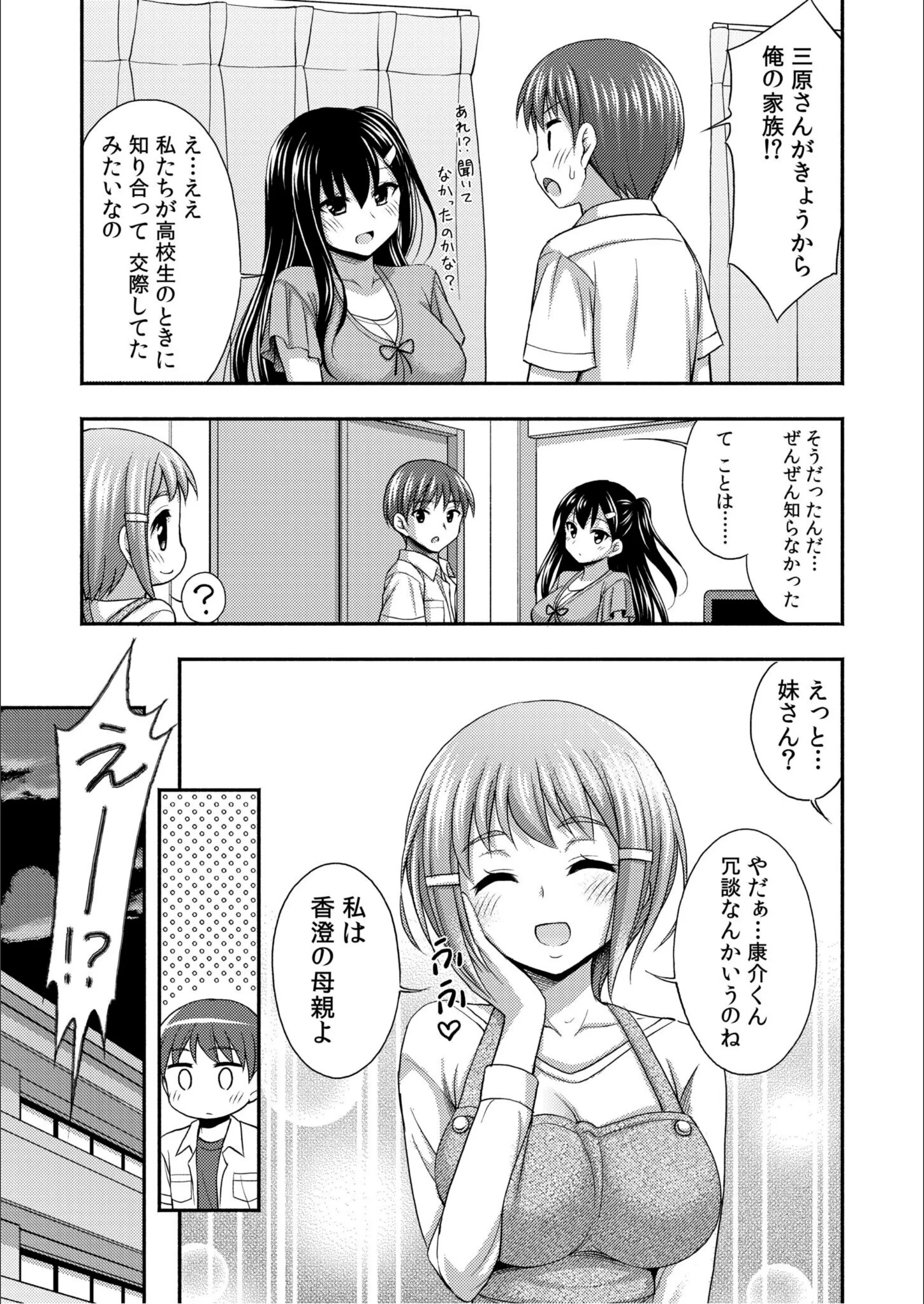 サンプル 12