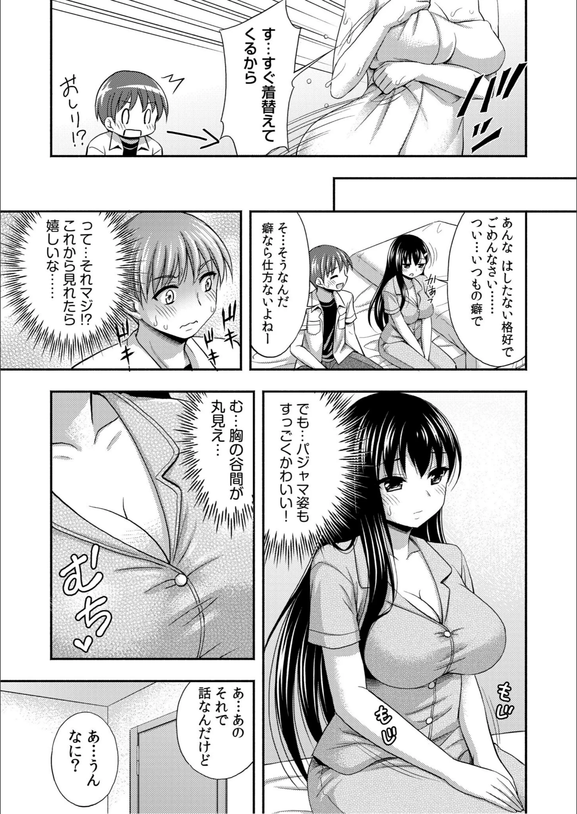サンプル 15