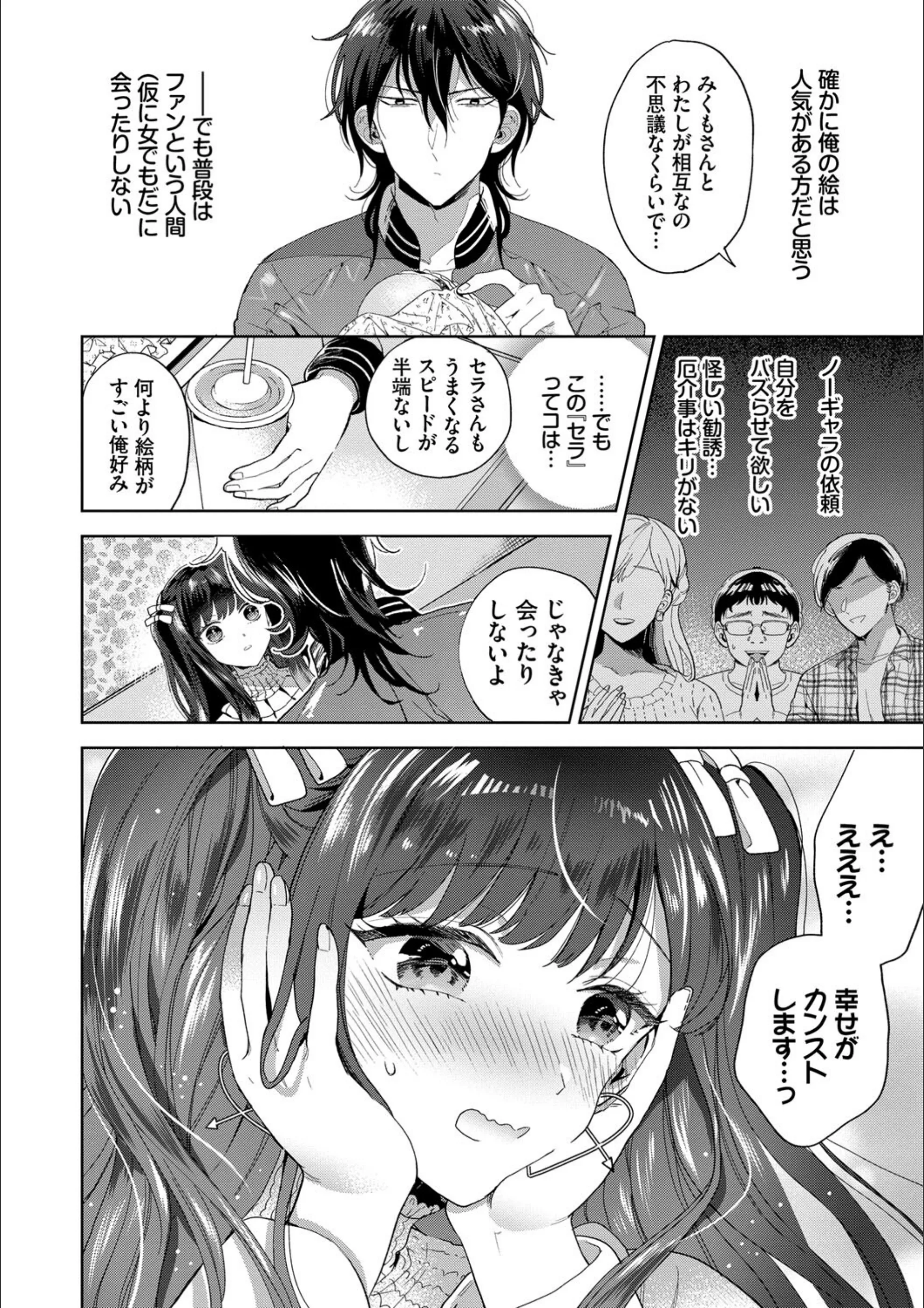 サンプル 4