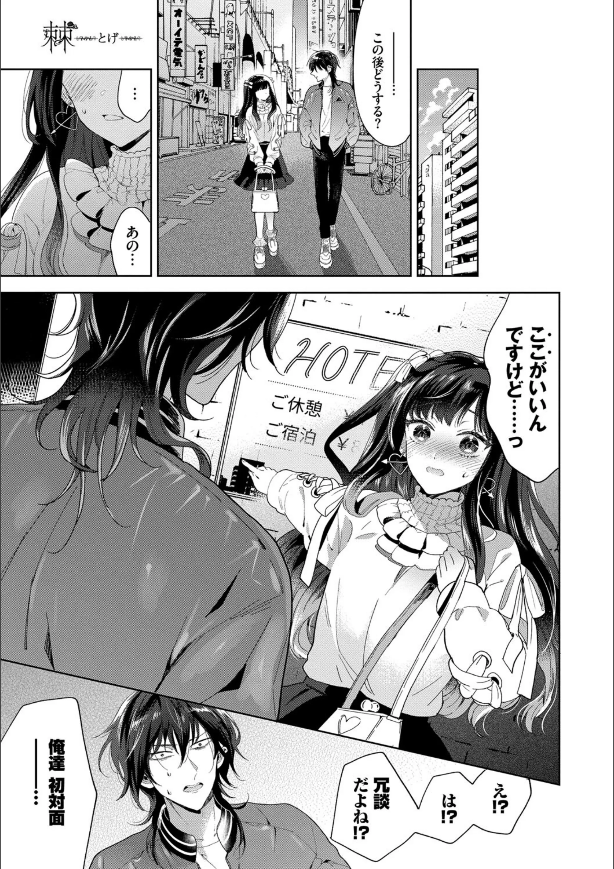 サンプル 5