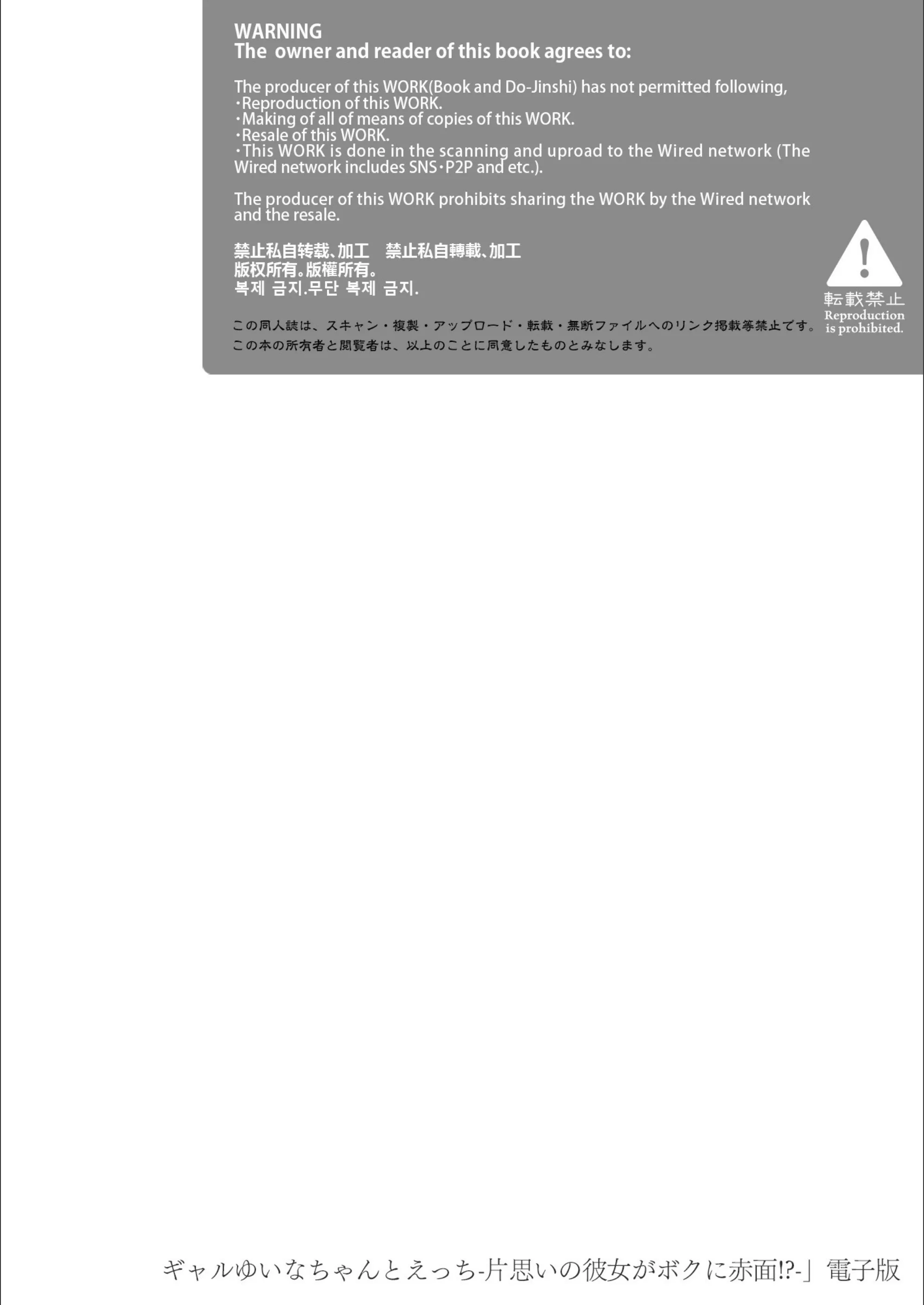 サンプル 2