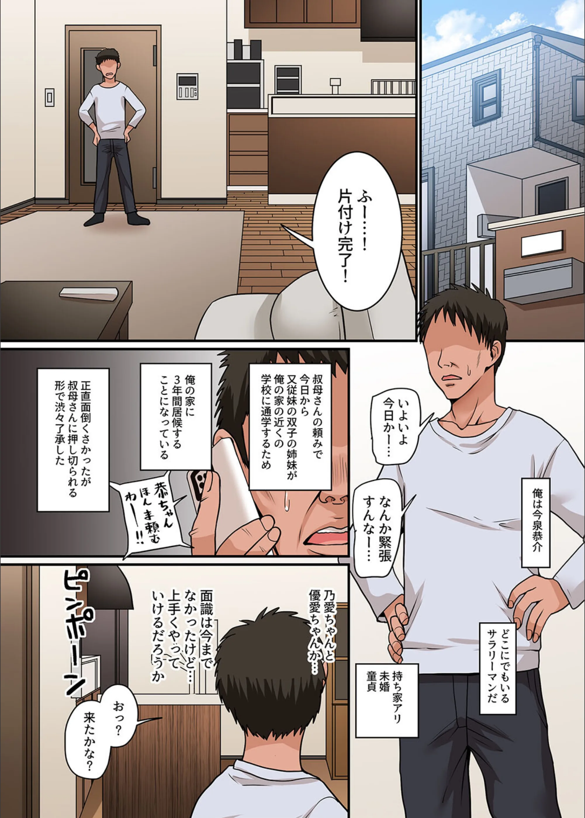 サンプル 2