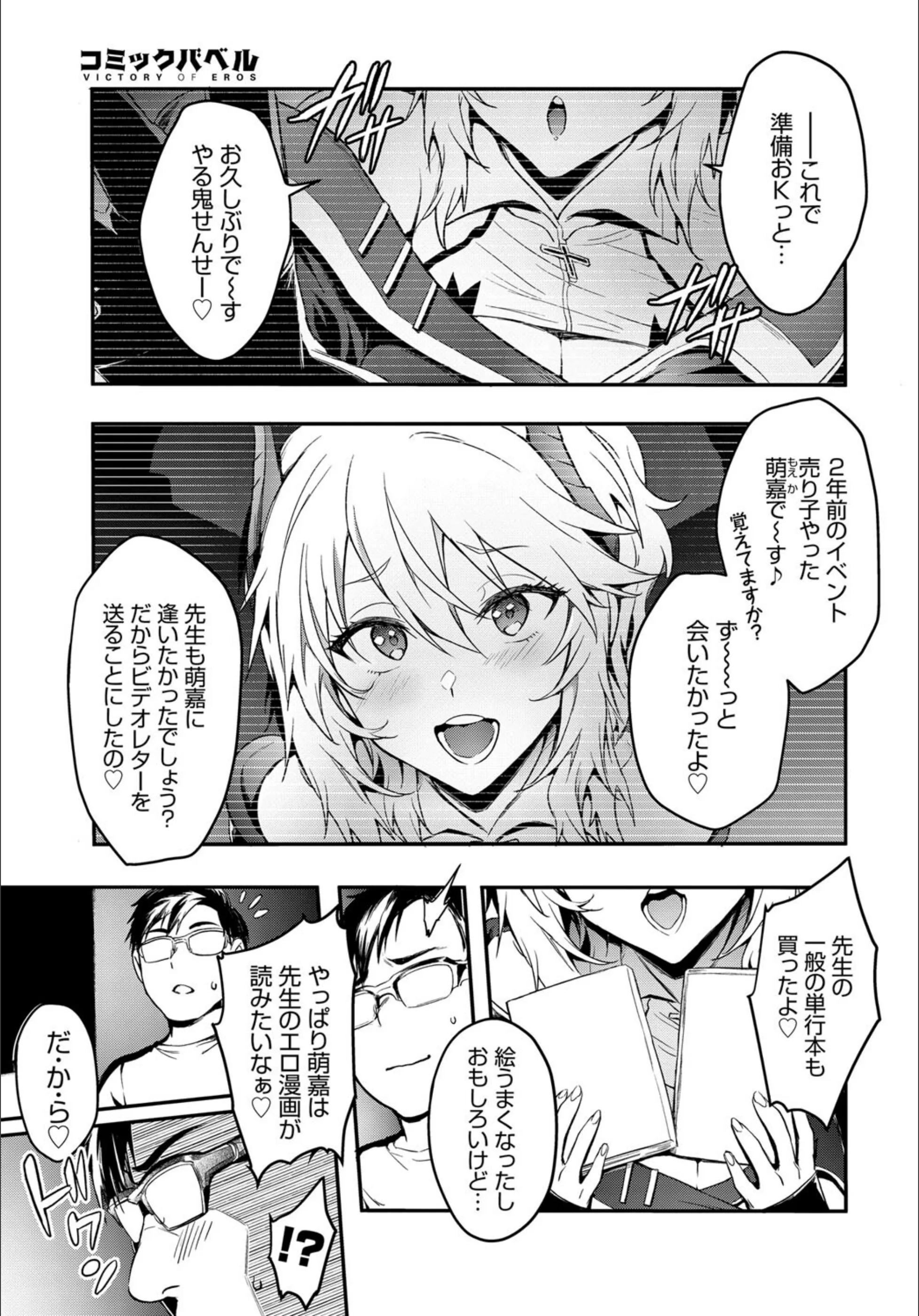 サンプル 2