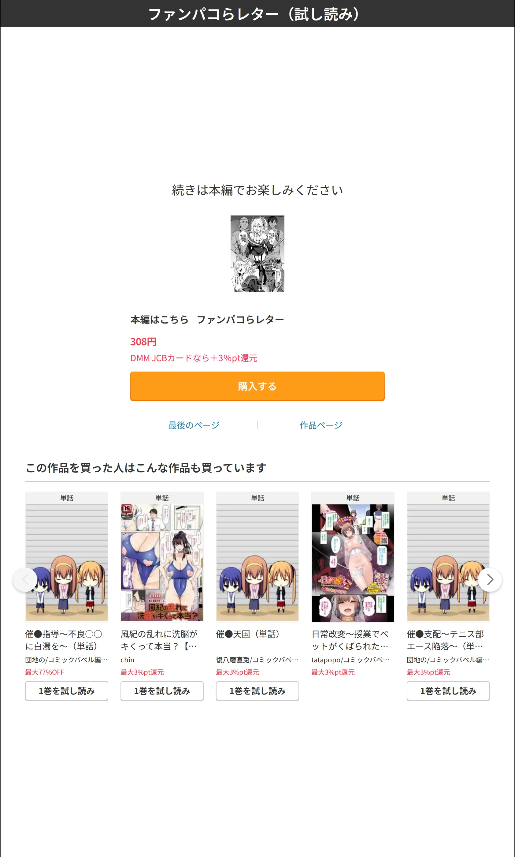 サンプル 8