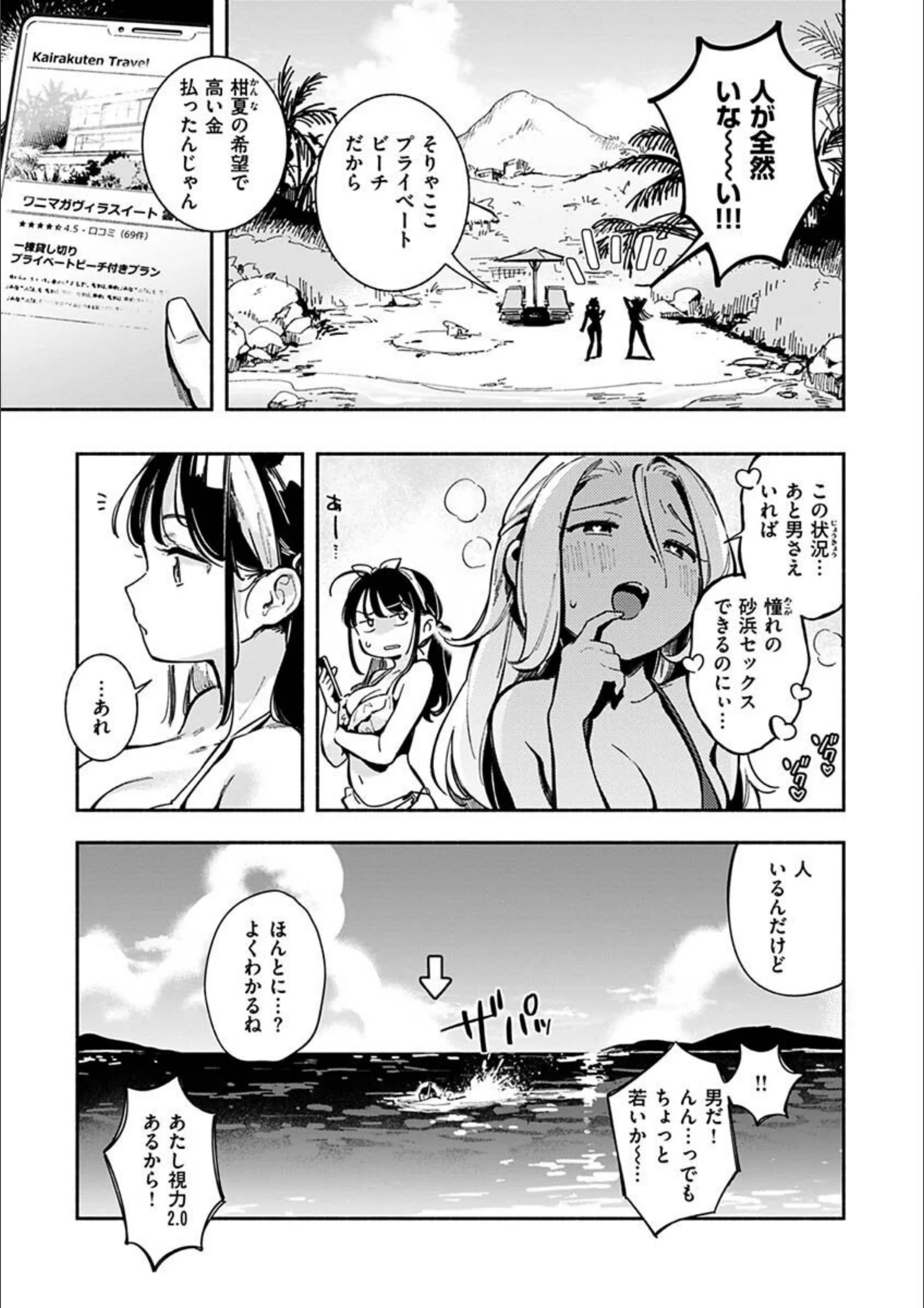 サンプル 3
