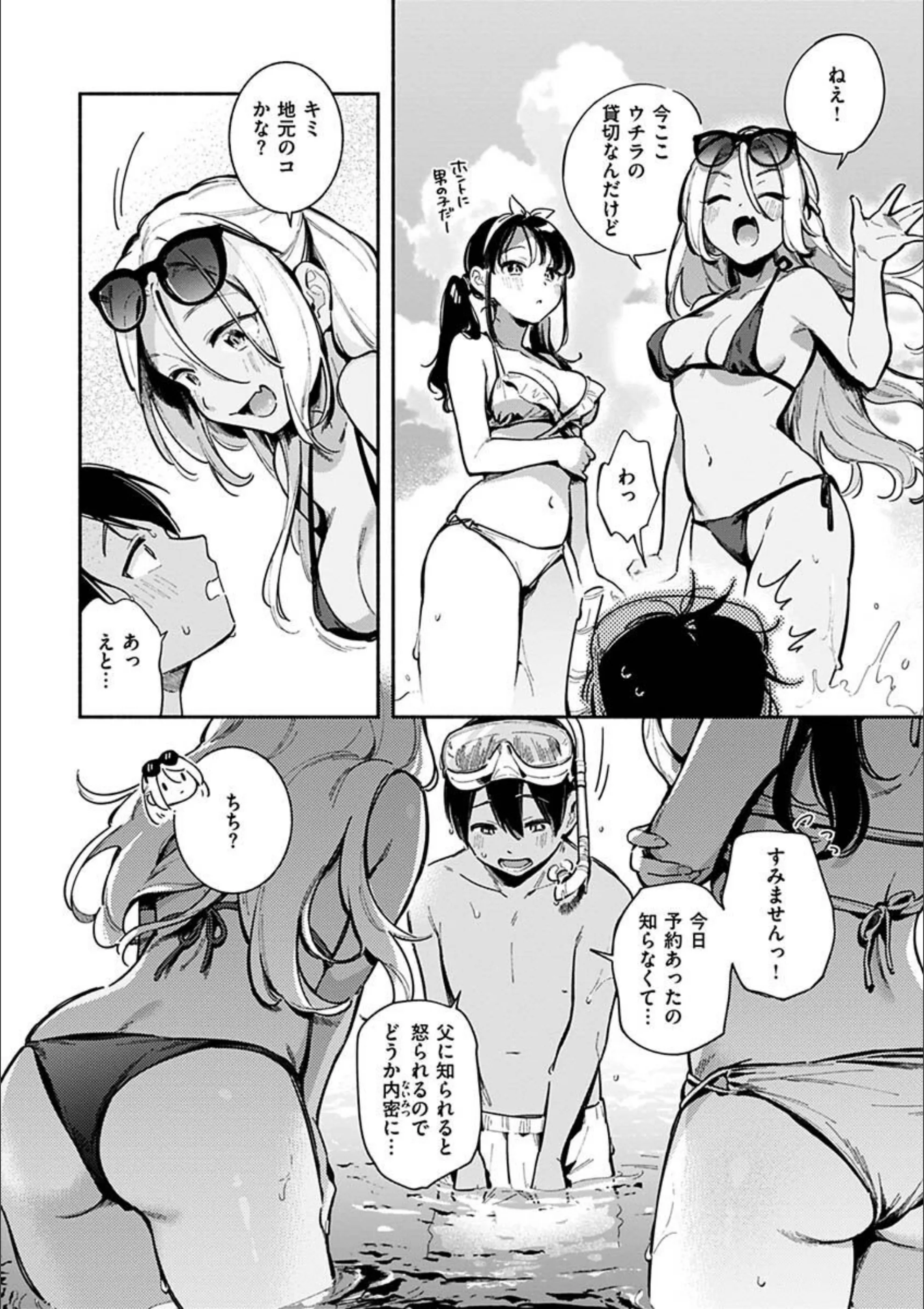 サンプル 4