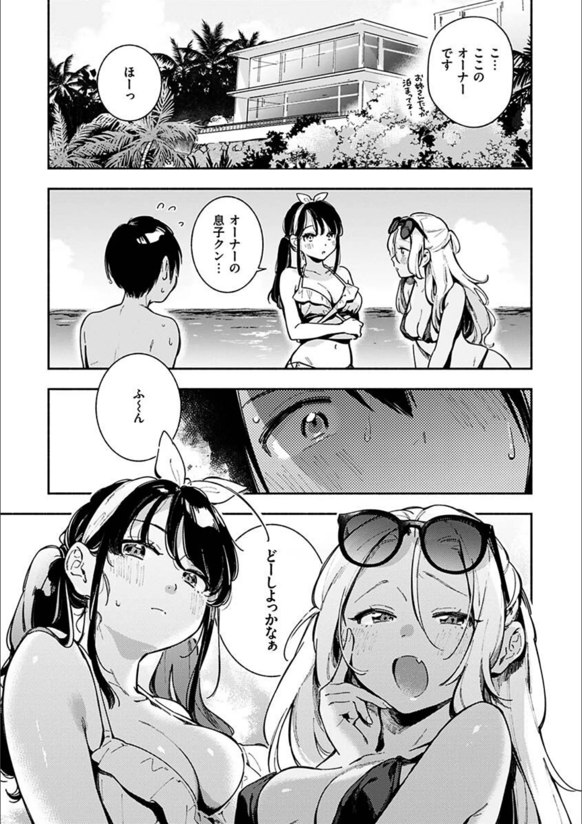サンプル 5