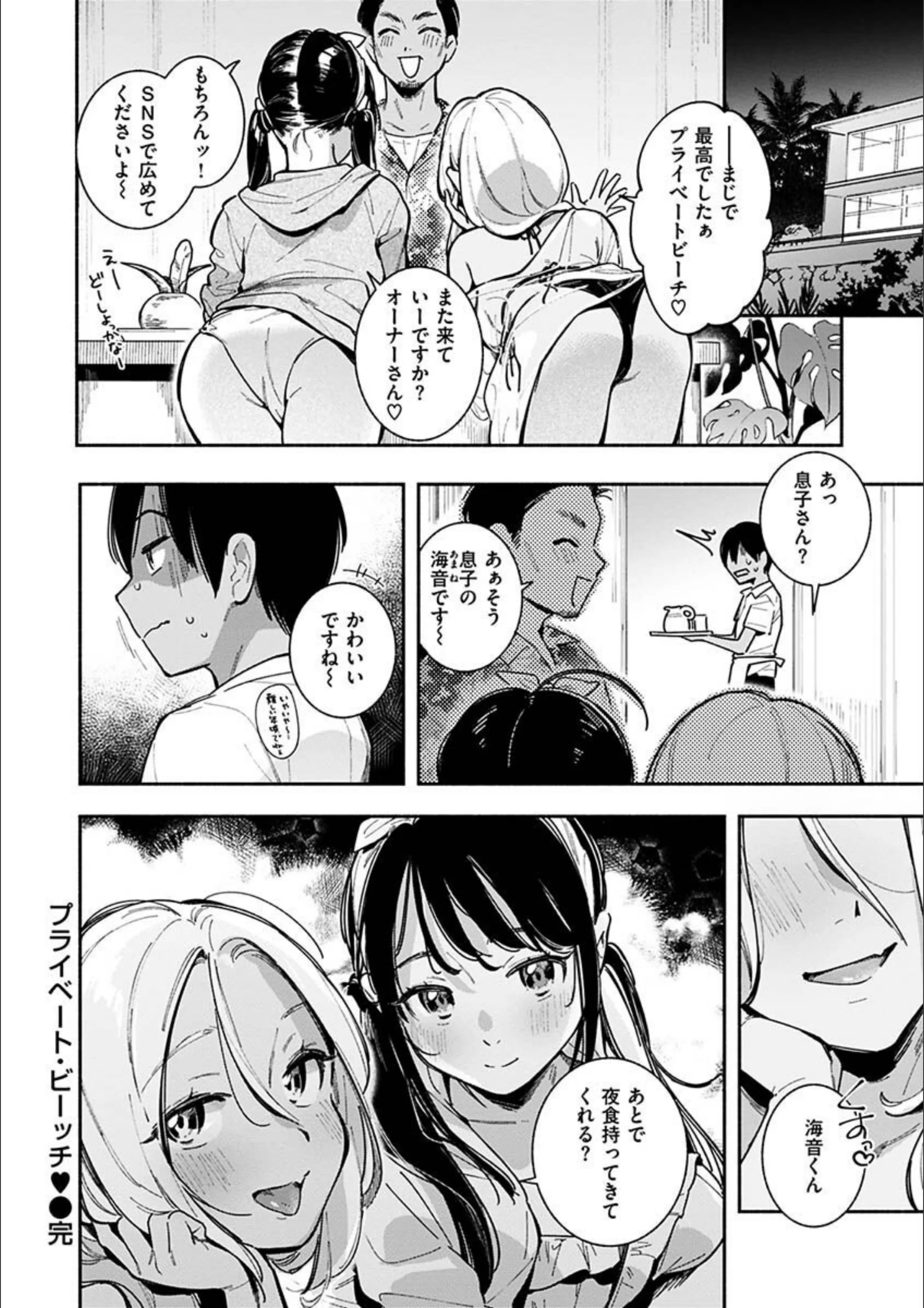 サンプル 20