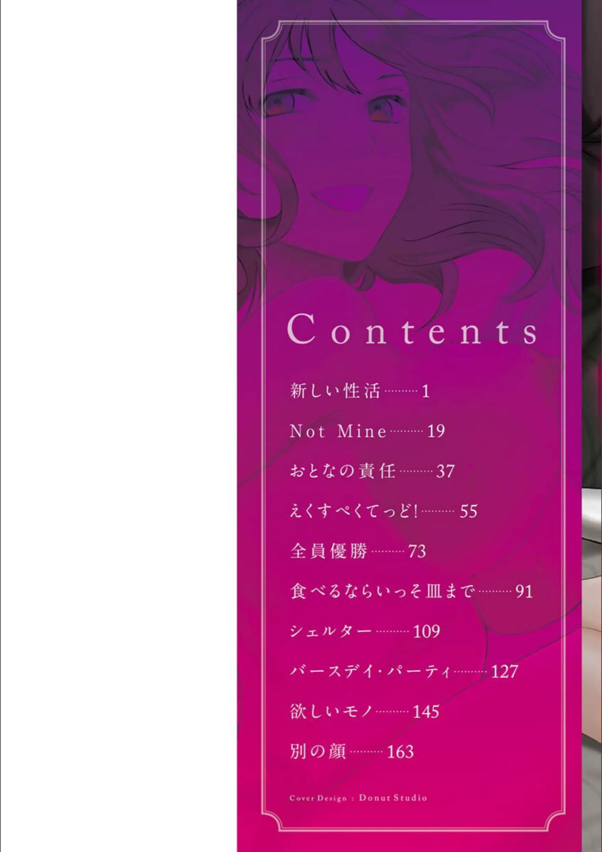 サンプル 2