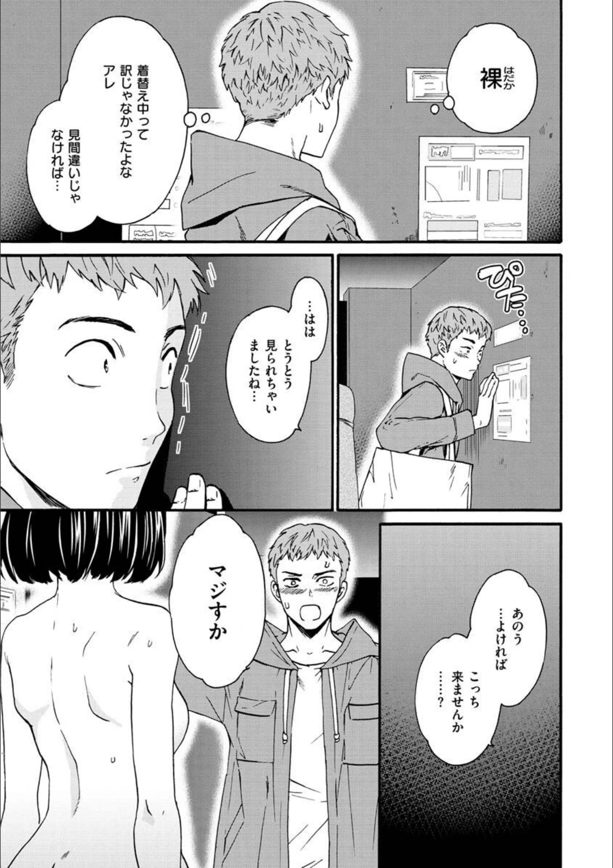 サンプル 14
