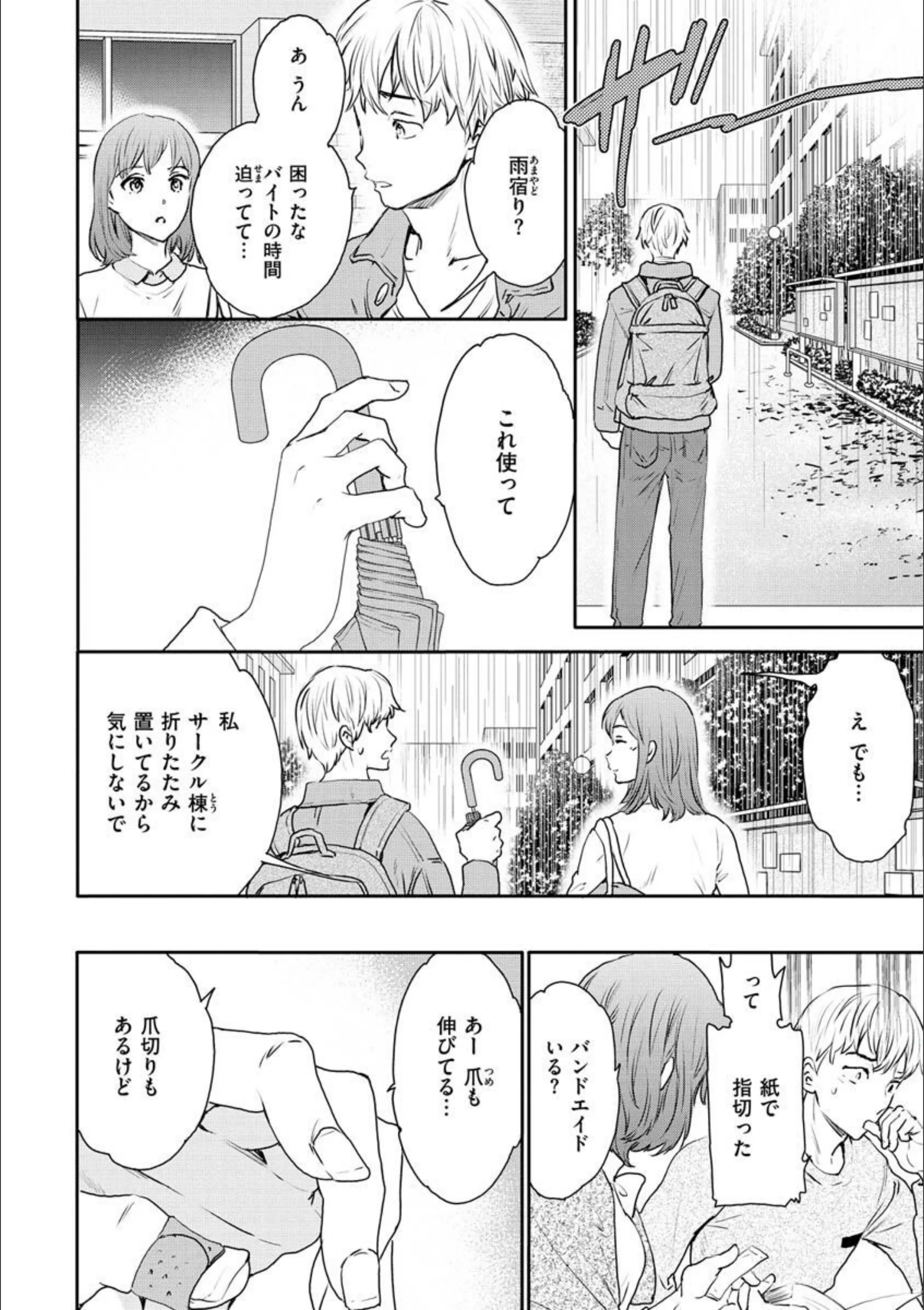 サンプル 16