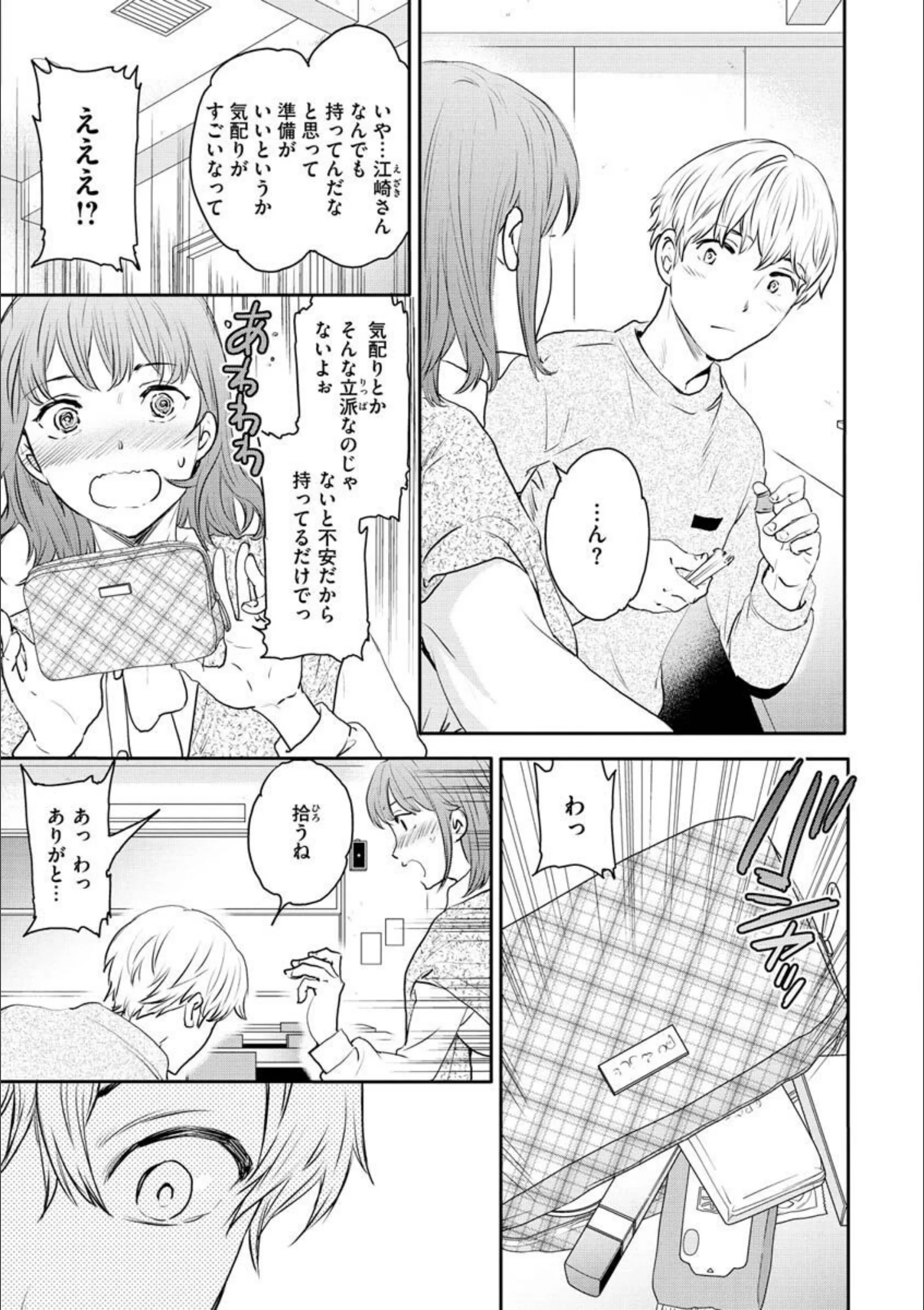 サンプル 17