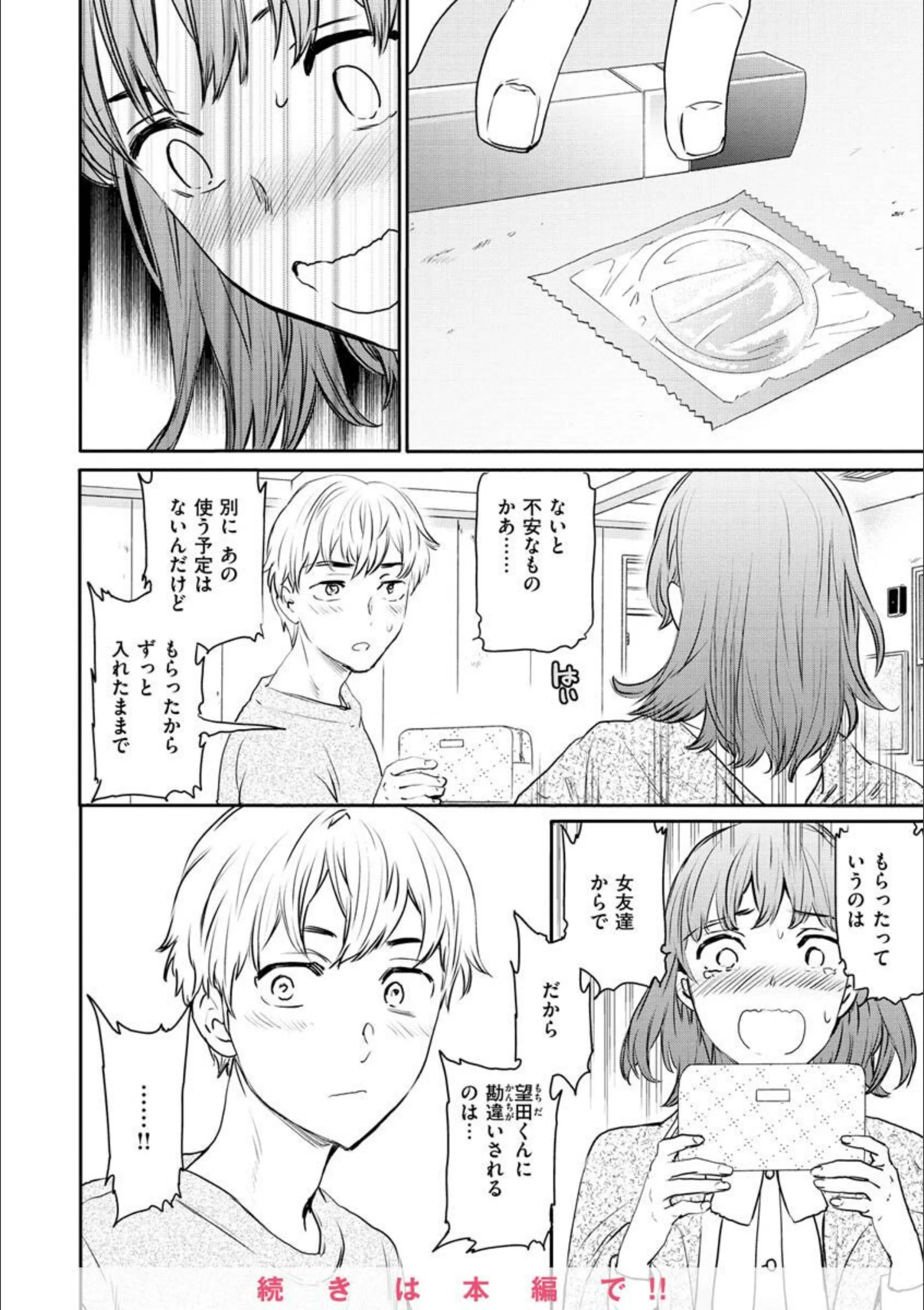 サンプル 18