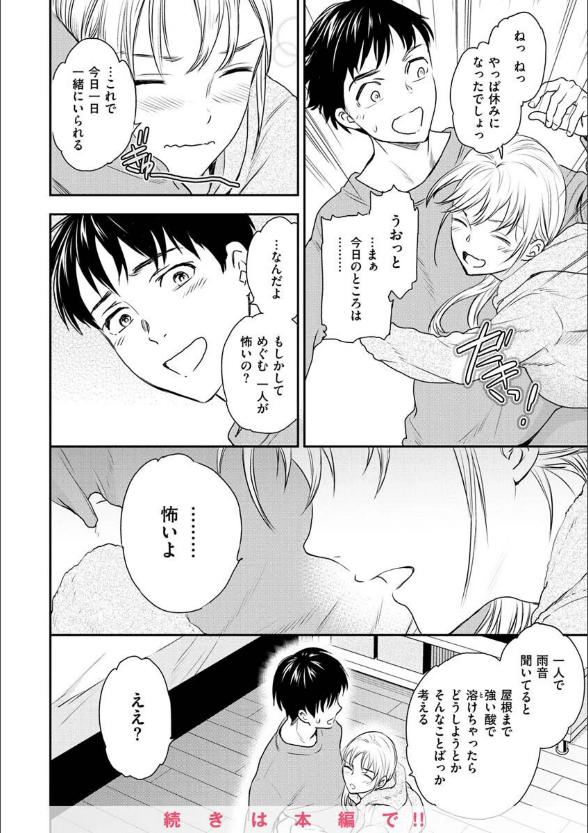 サンプル 30