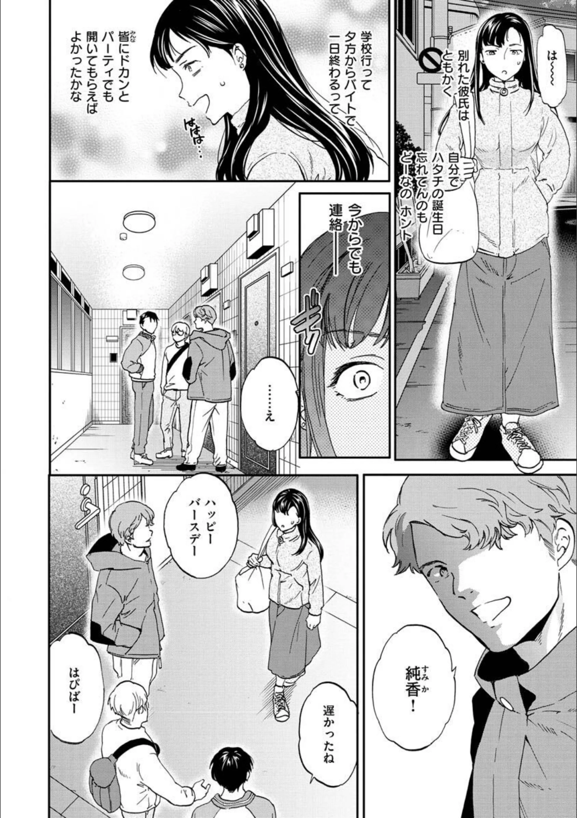 サンプル 32