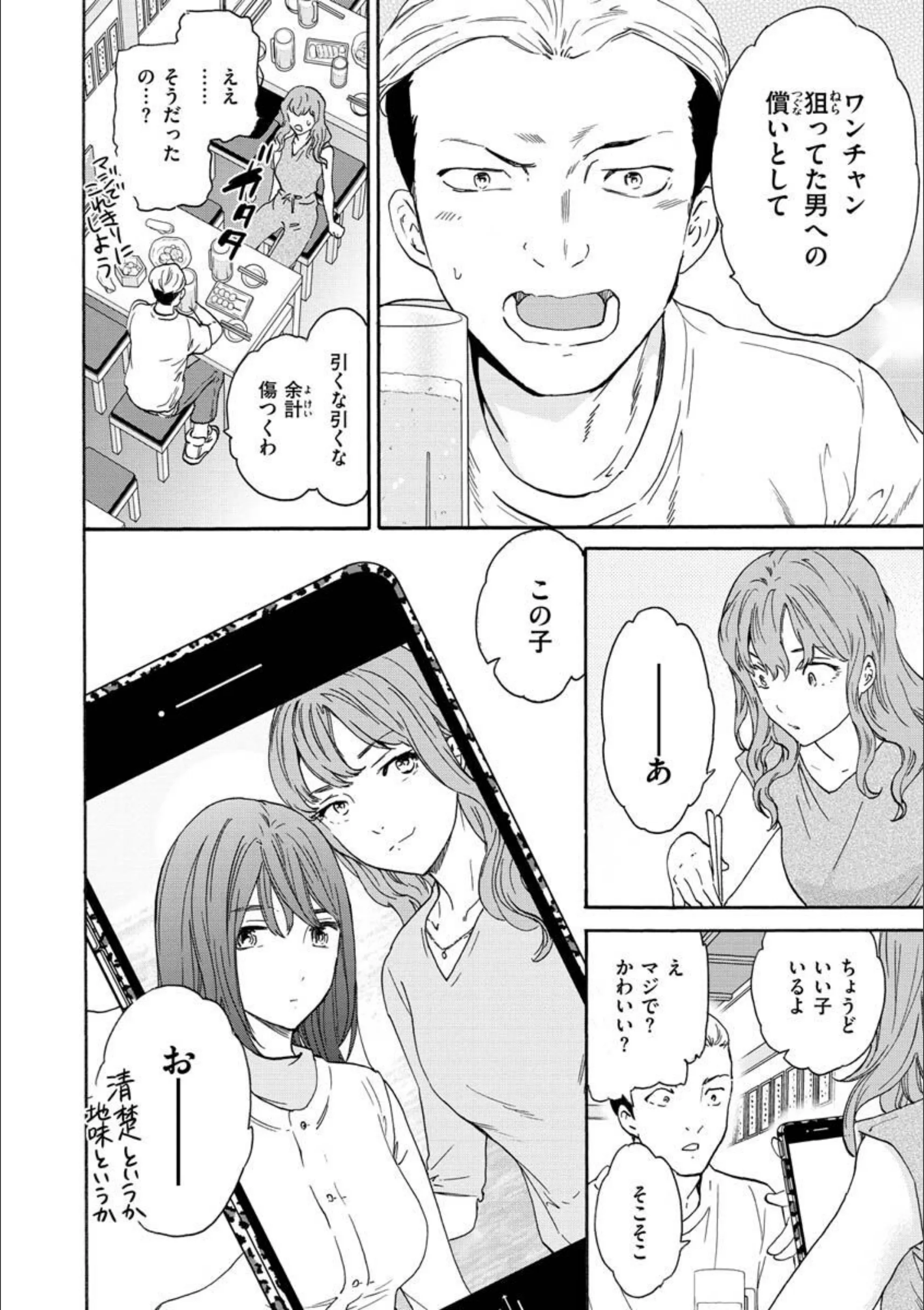 サンプル 35
