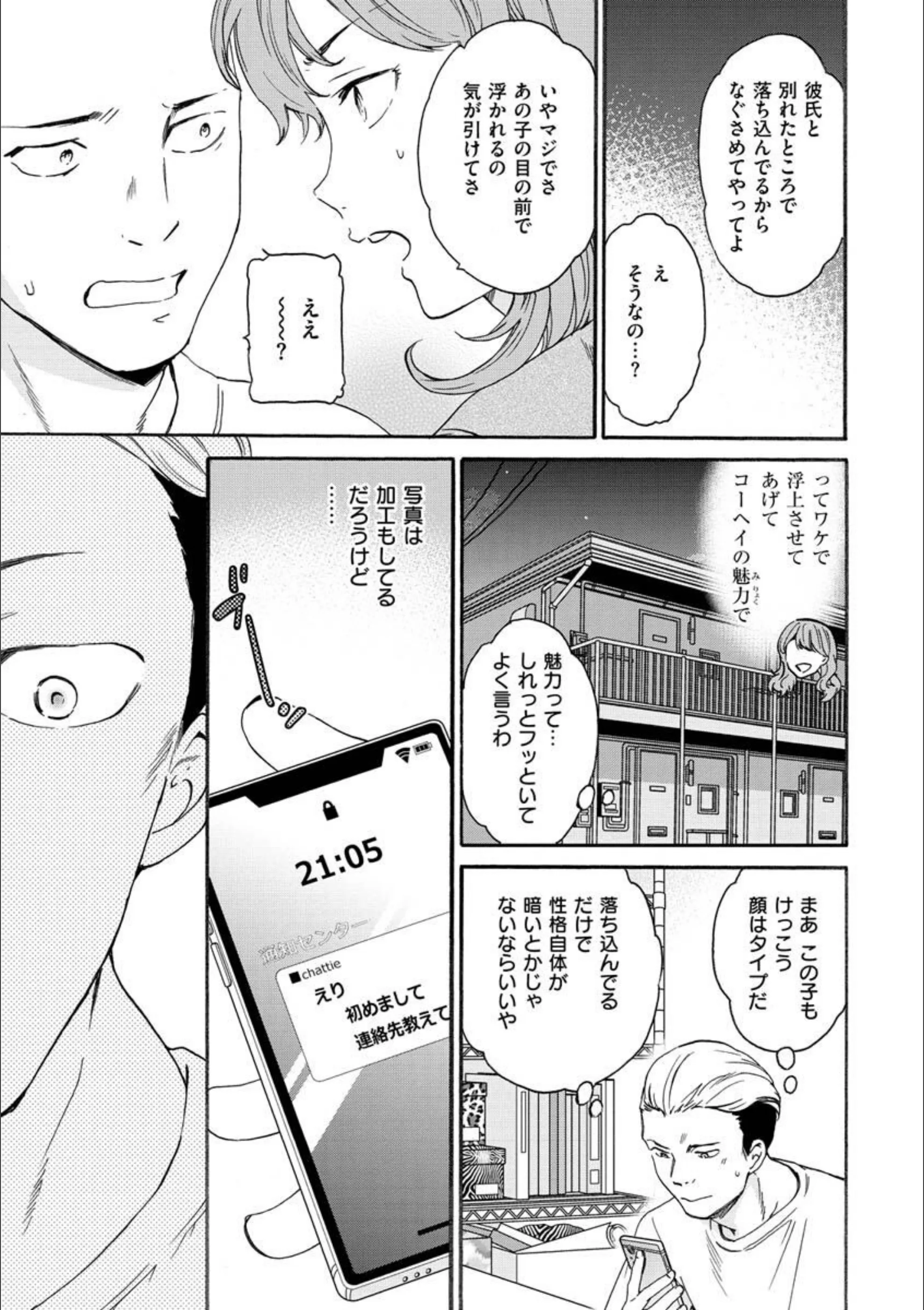 サンプル 36