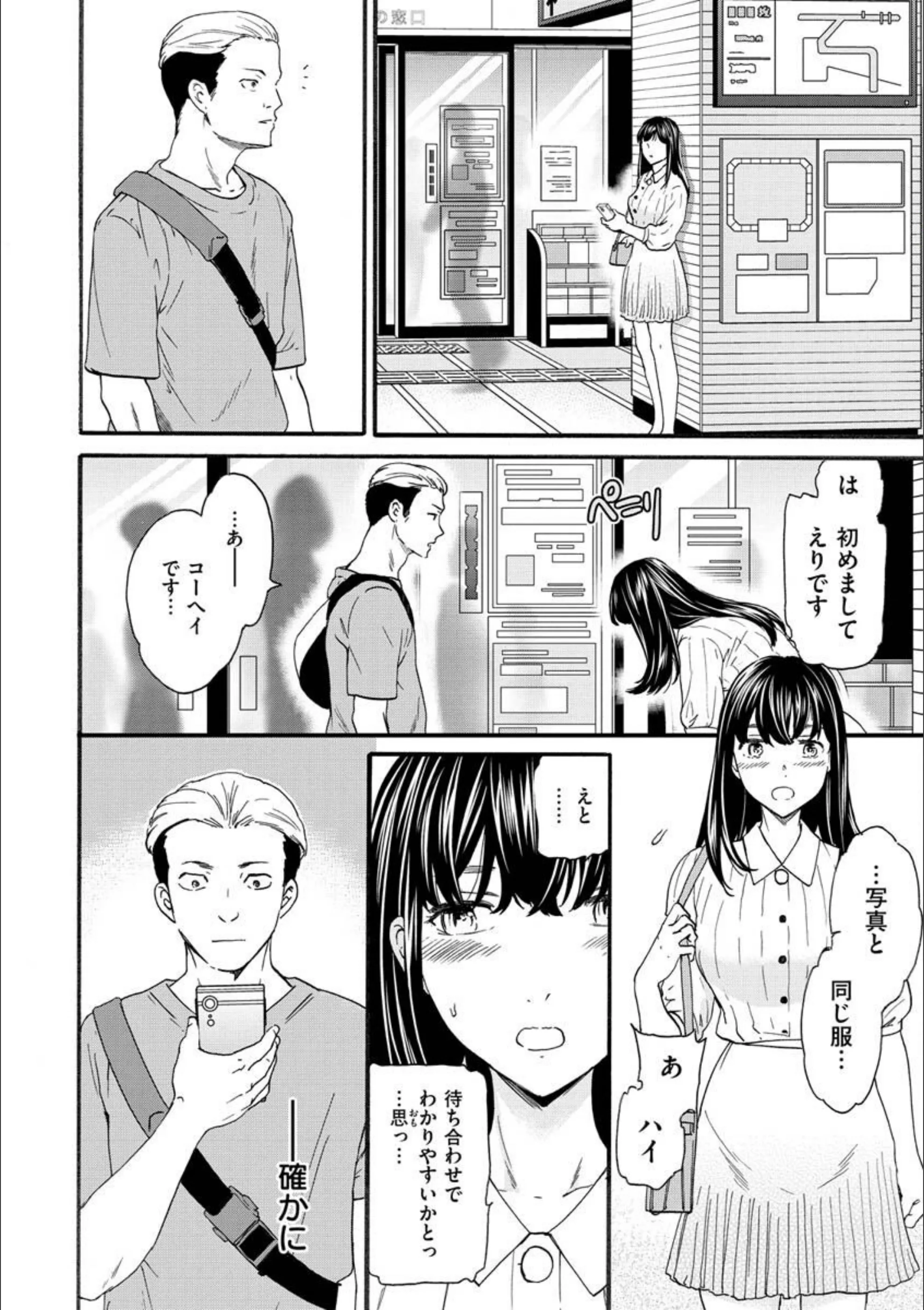 サンプル 37