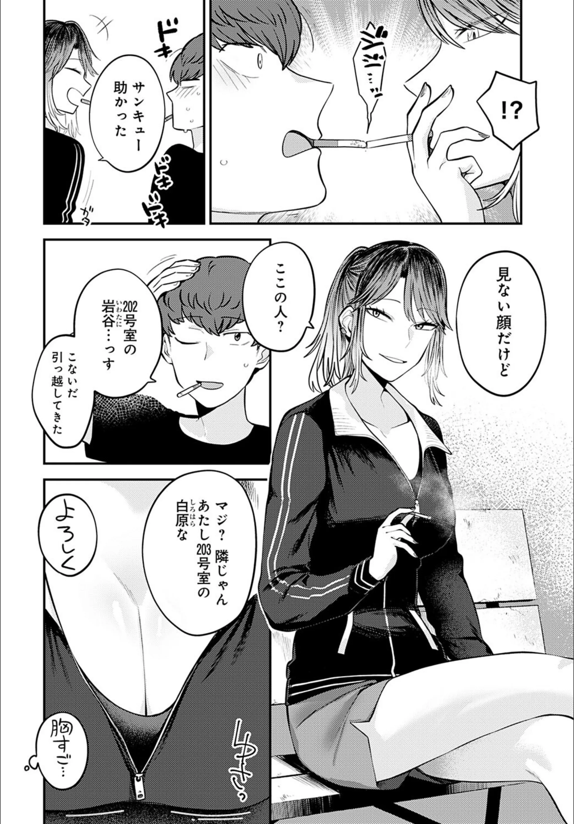 サンプル 2