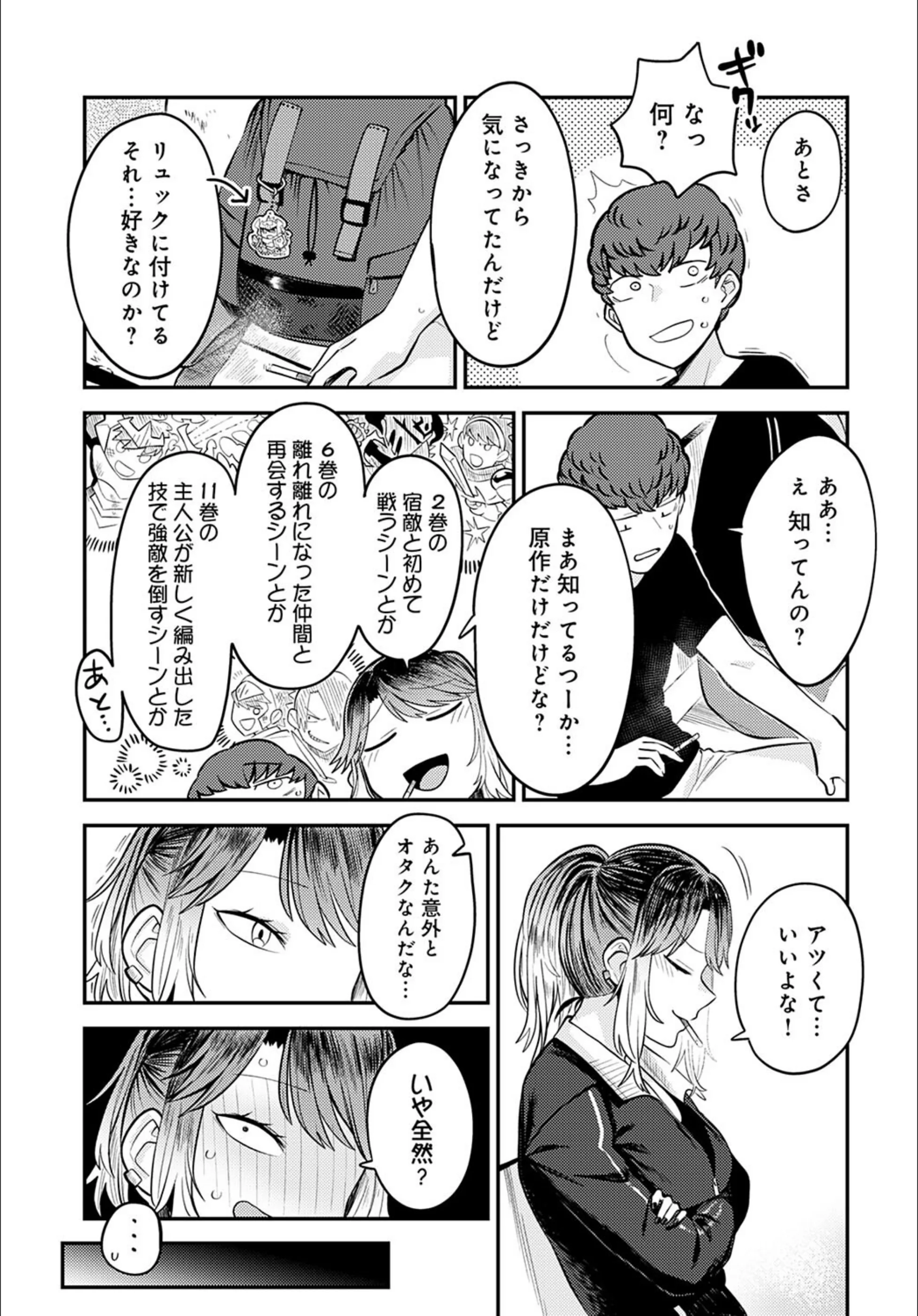 サンプル 3