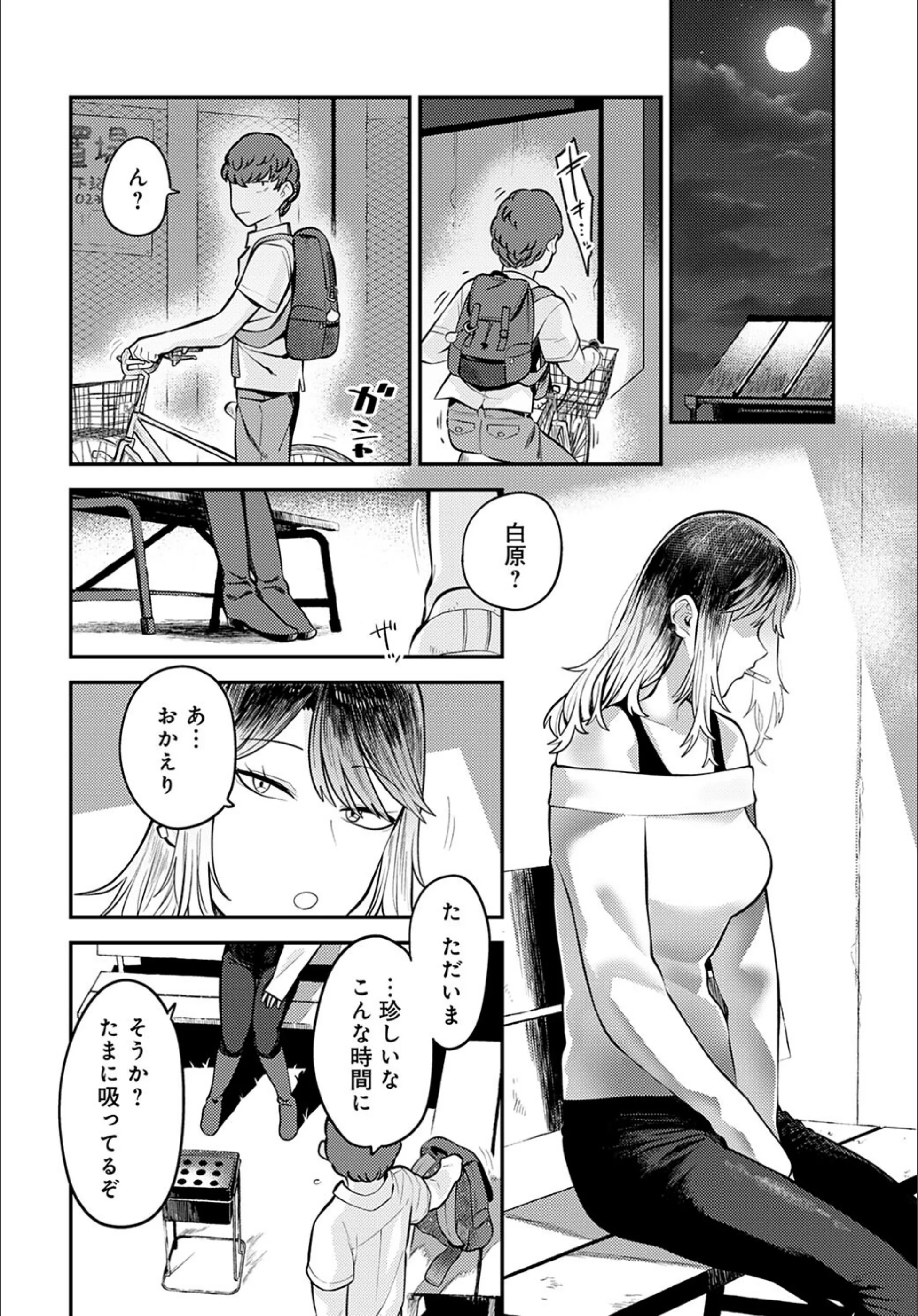 サンプル 6